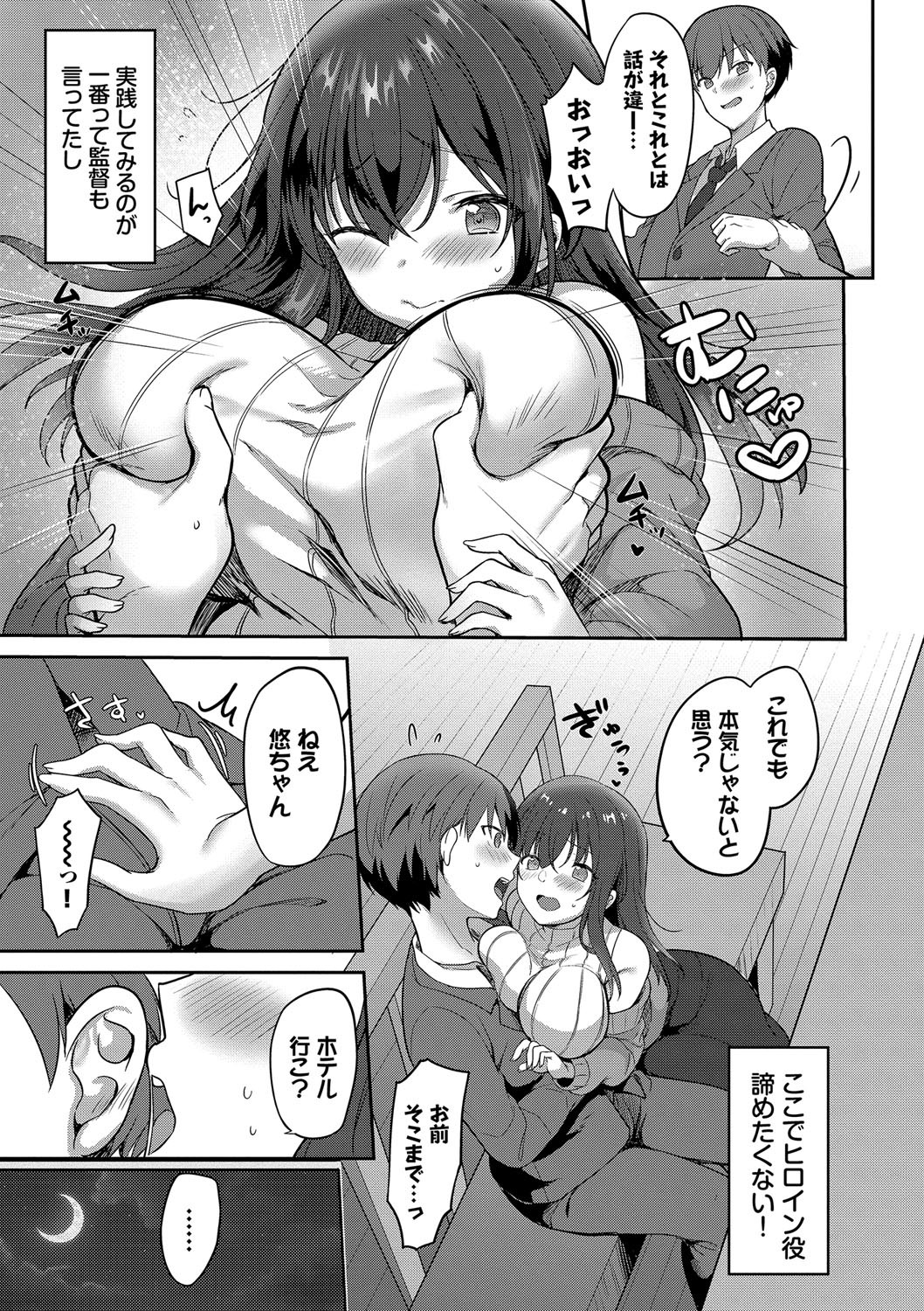 Page 156
