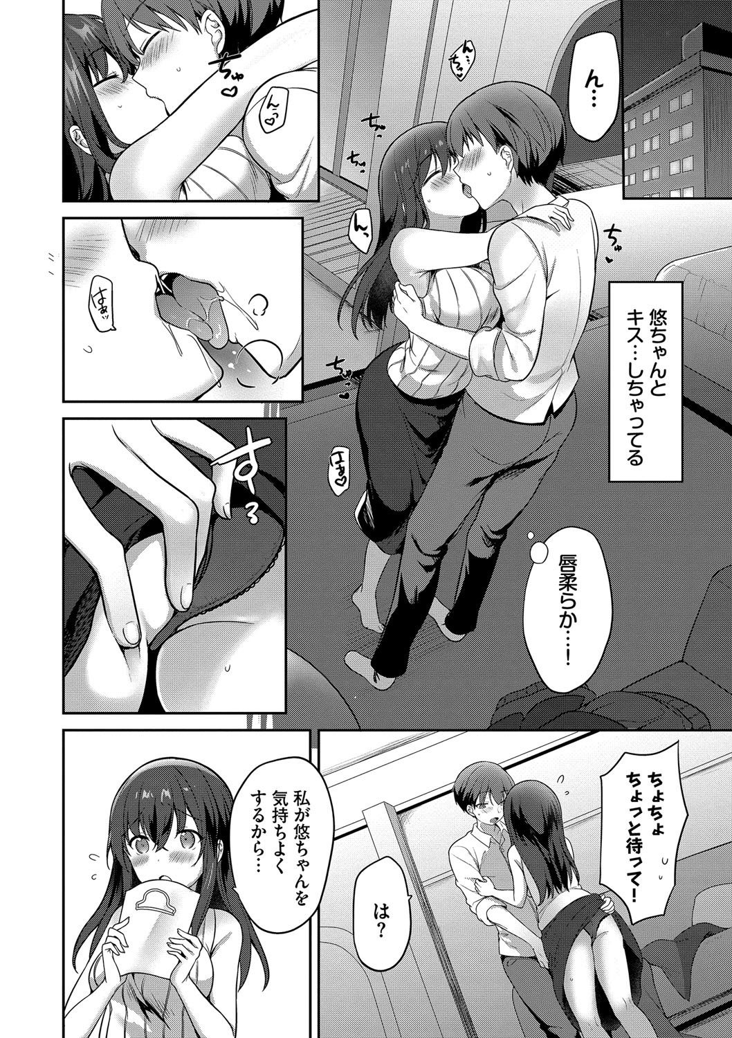 Page 157