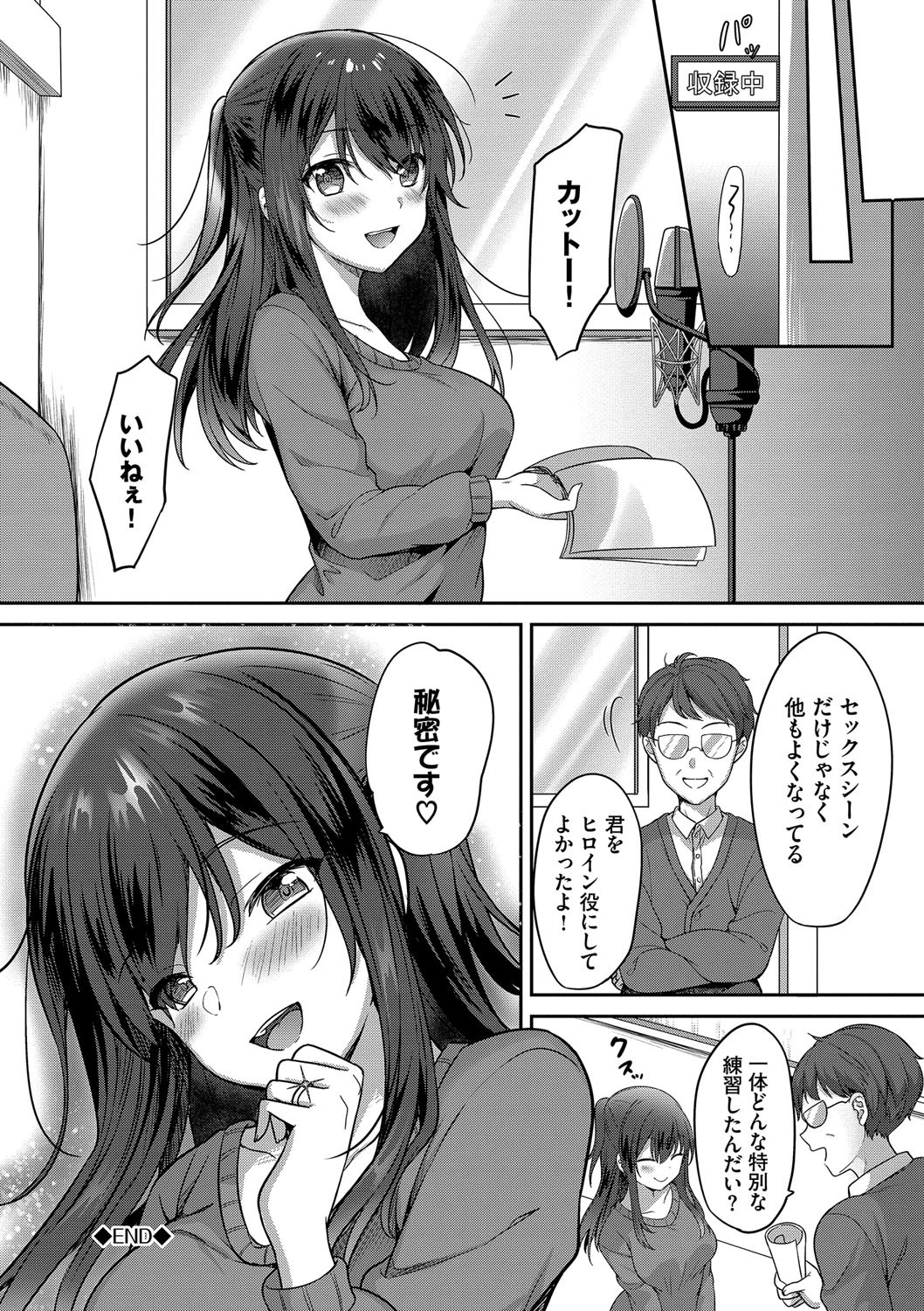 Page 173