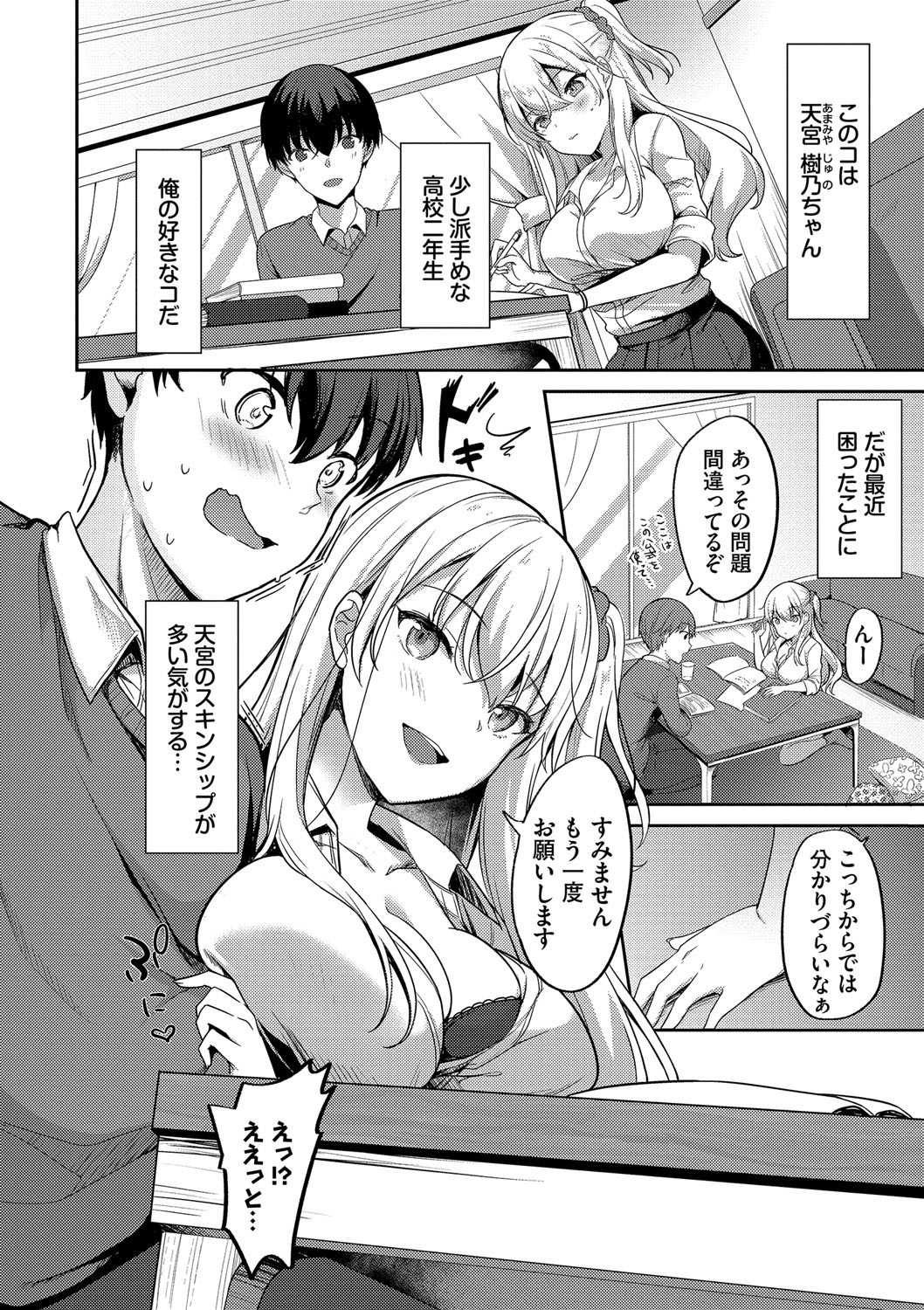 Page 175