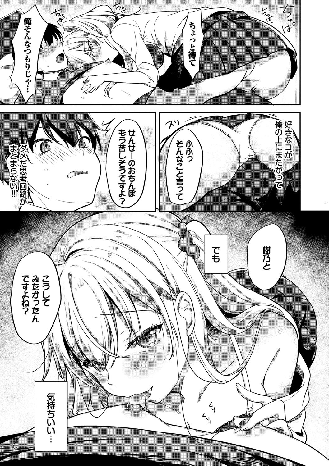 Page 178