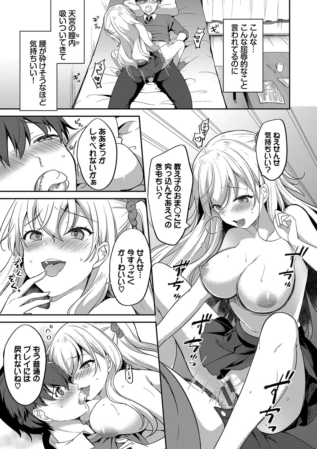 Page 186