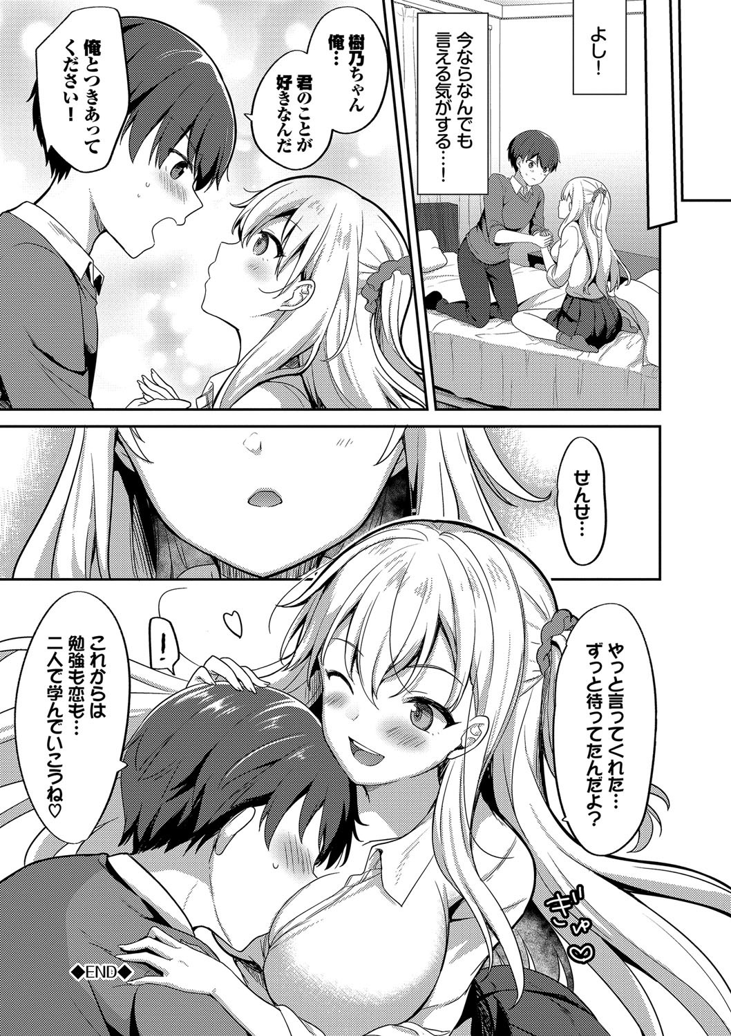 Page 193