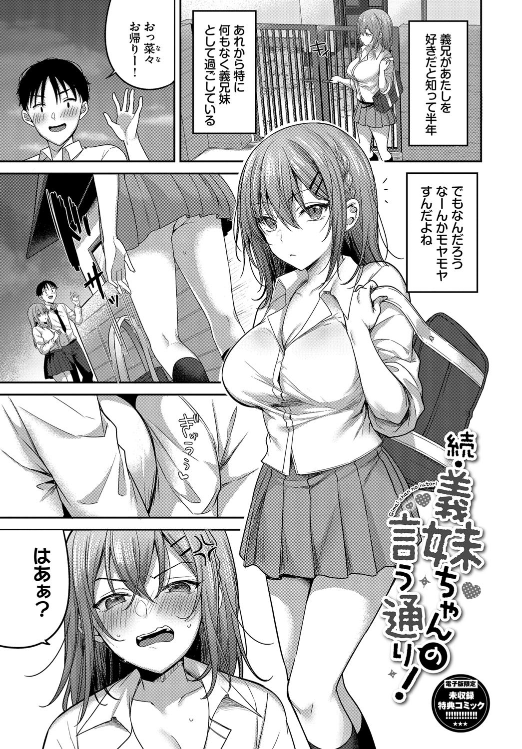 Page 194