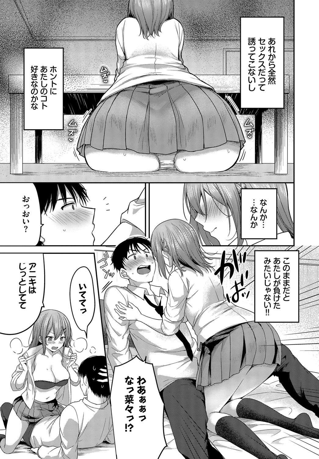 Page 196