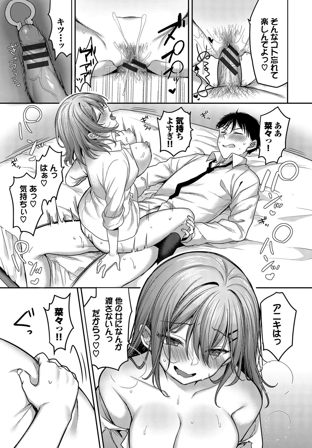Page 200