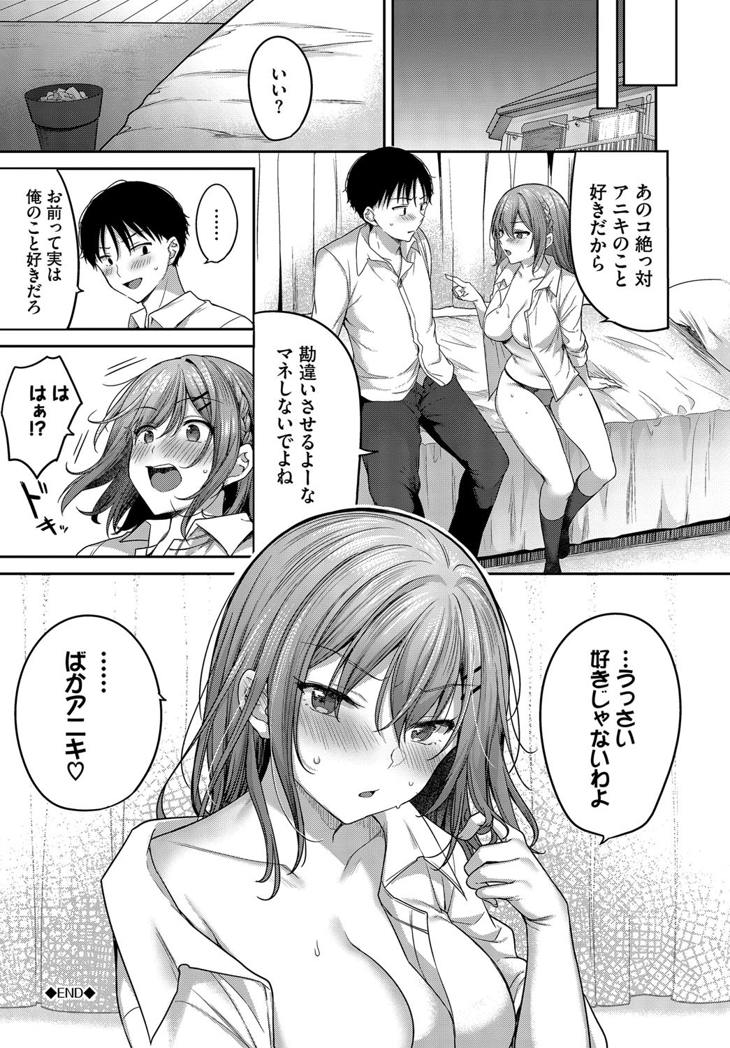 Page 203