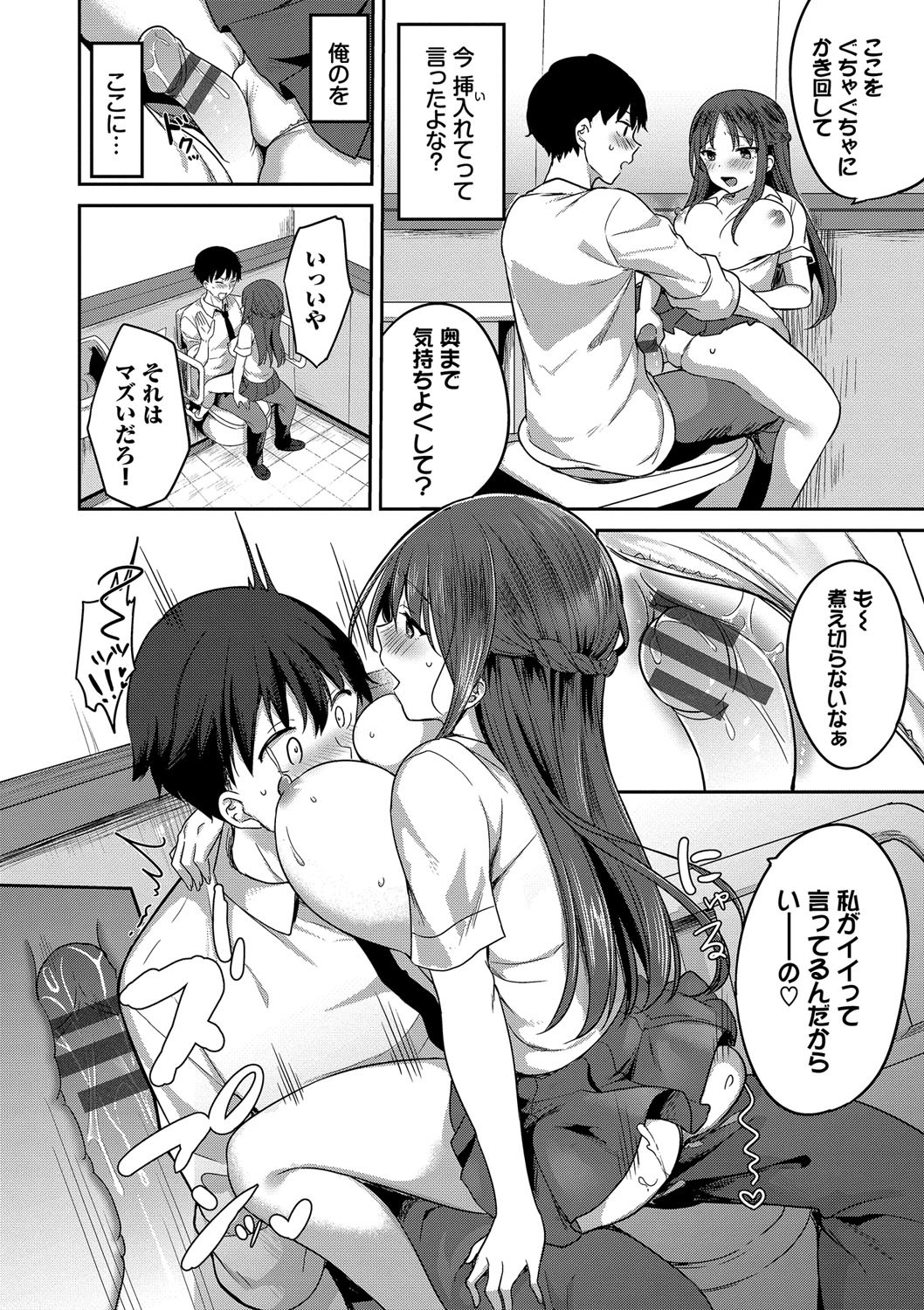 Page 59