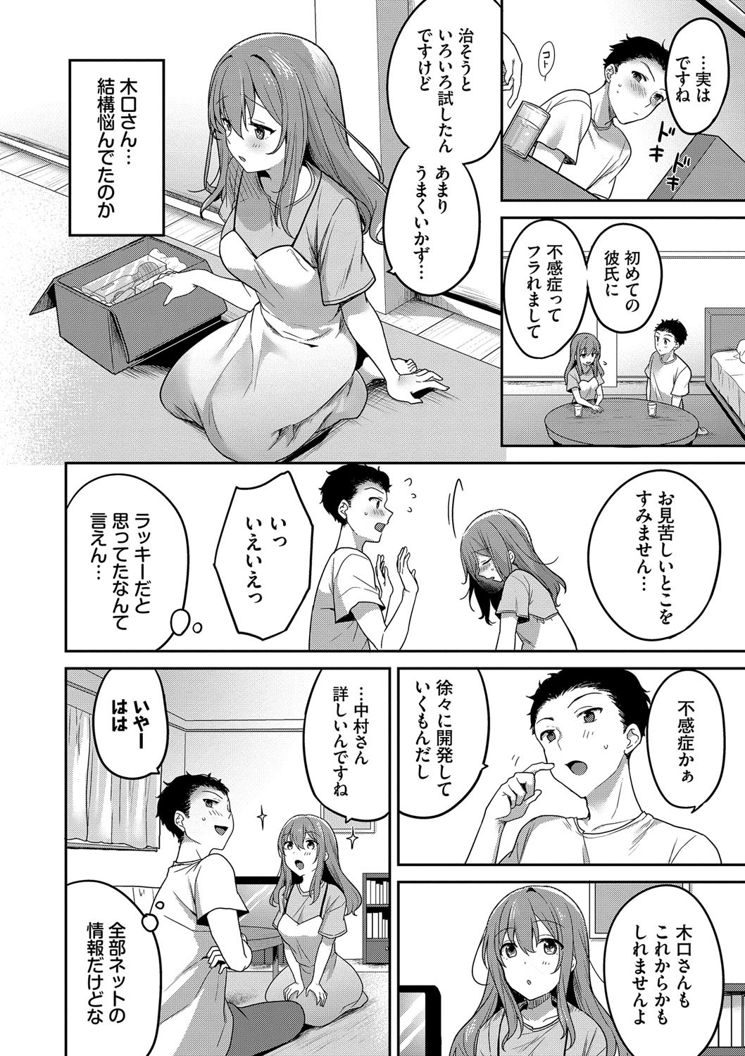 Page 71