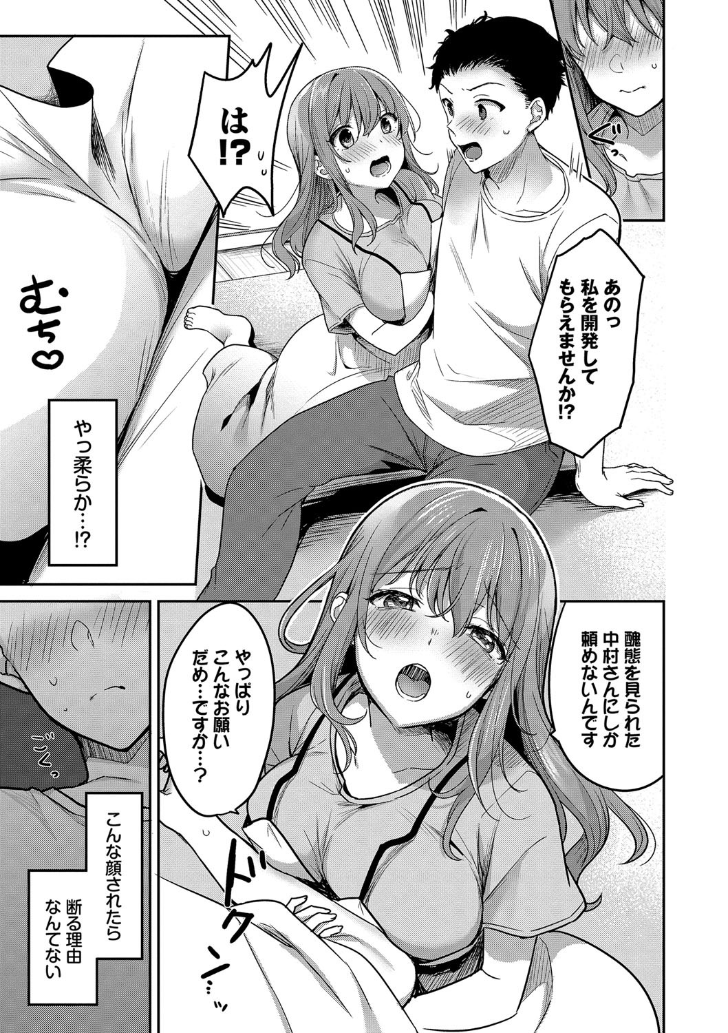 Page 72