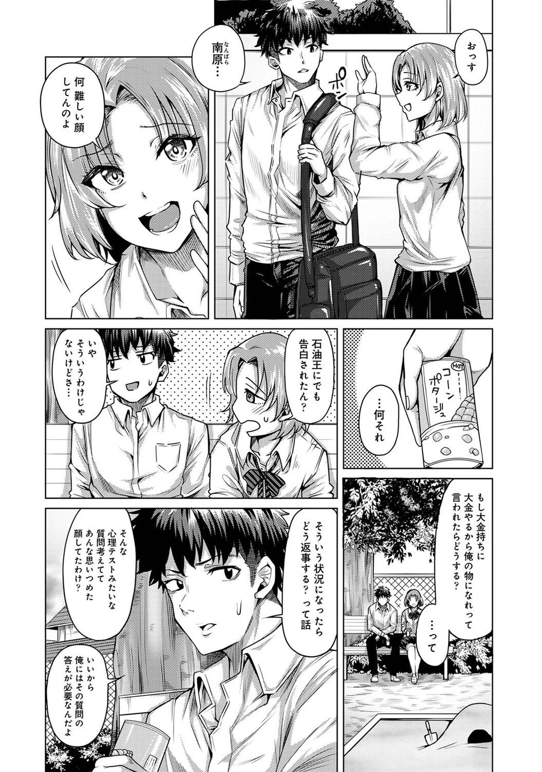 Page 150