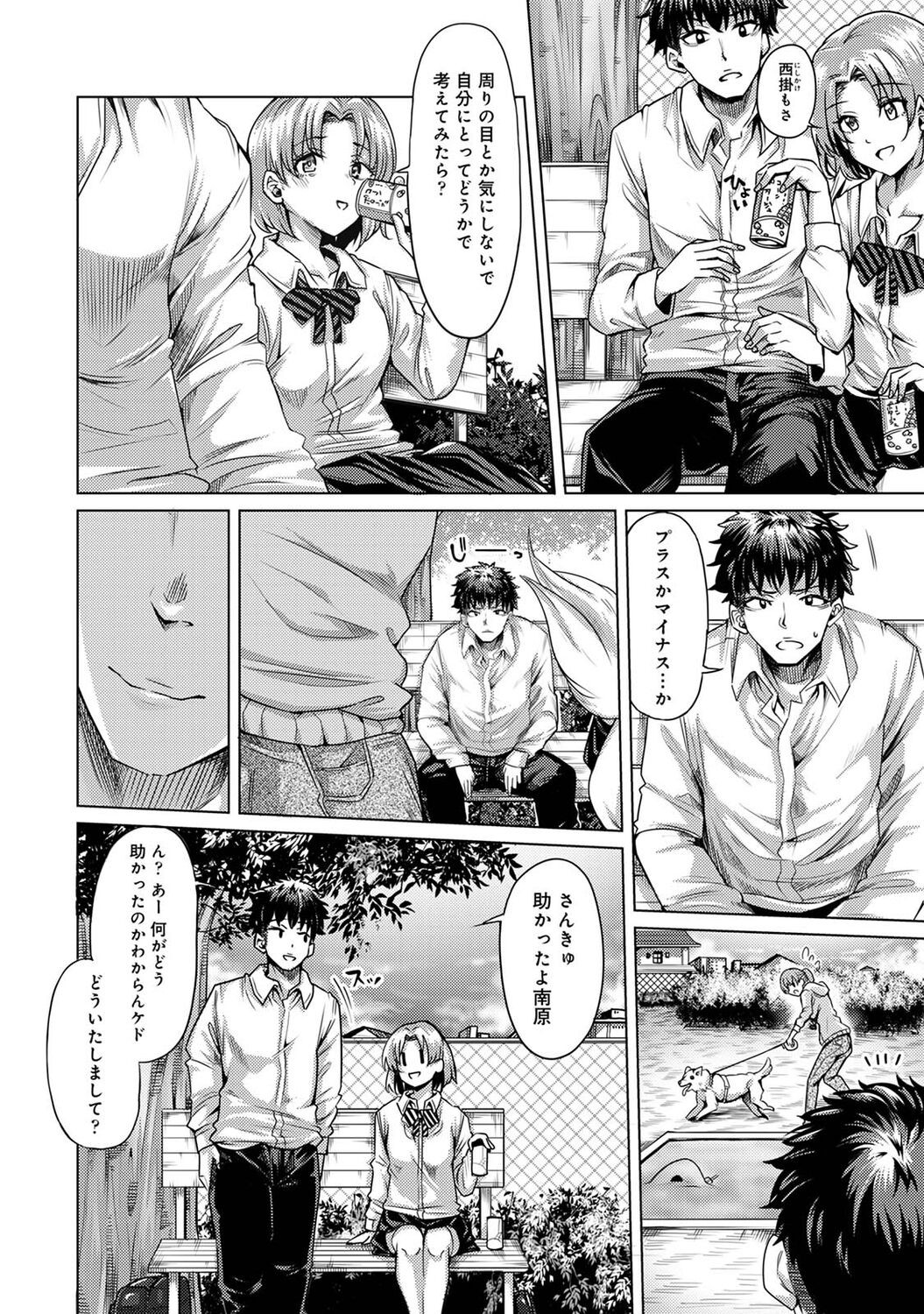 Page 152
