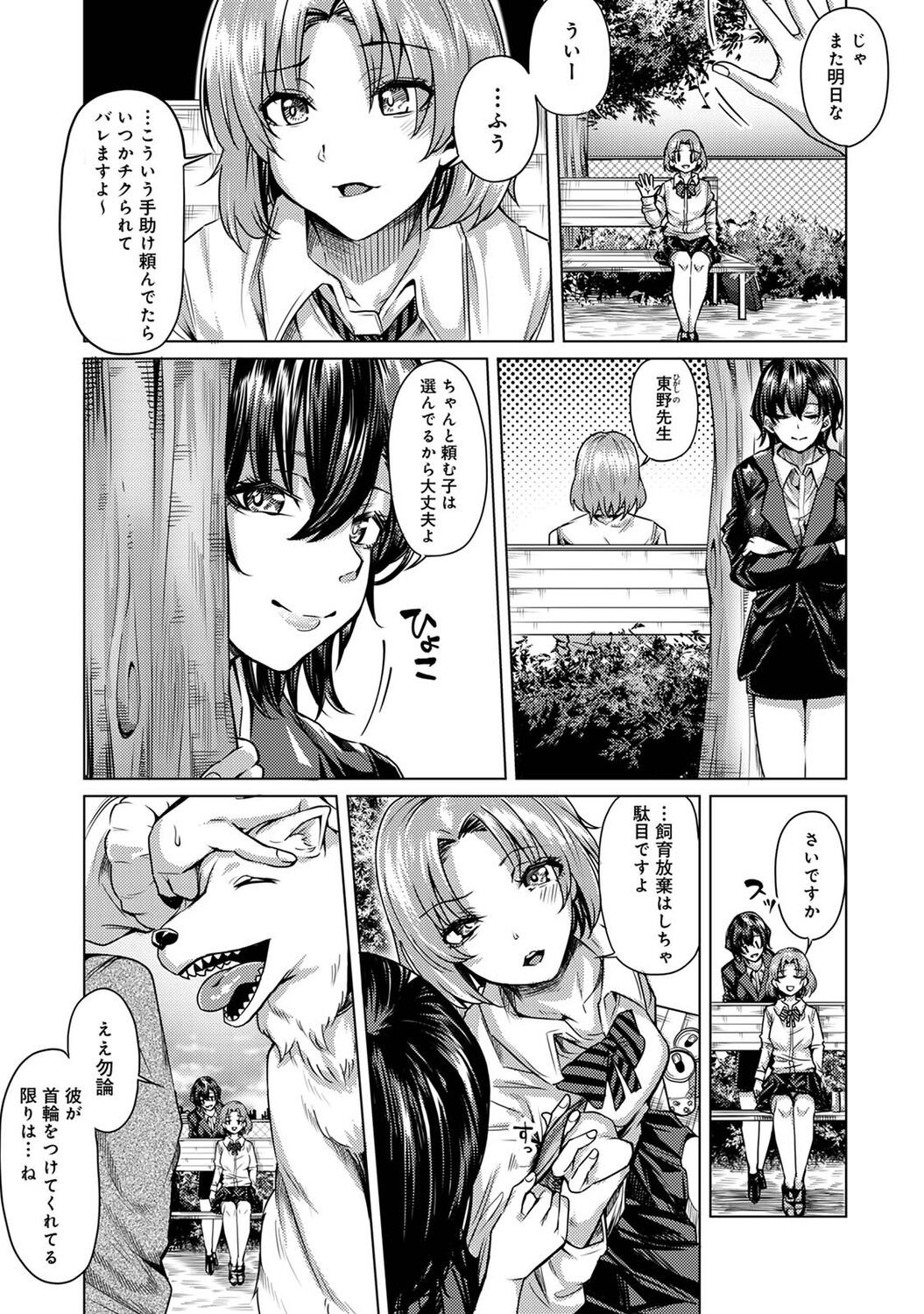 Page 153