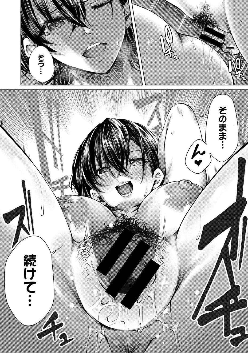 Page 180