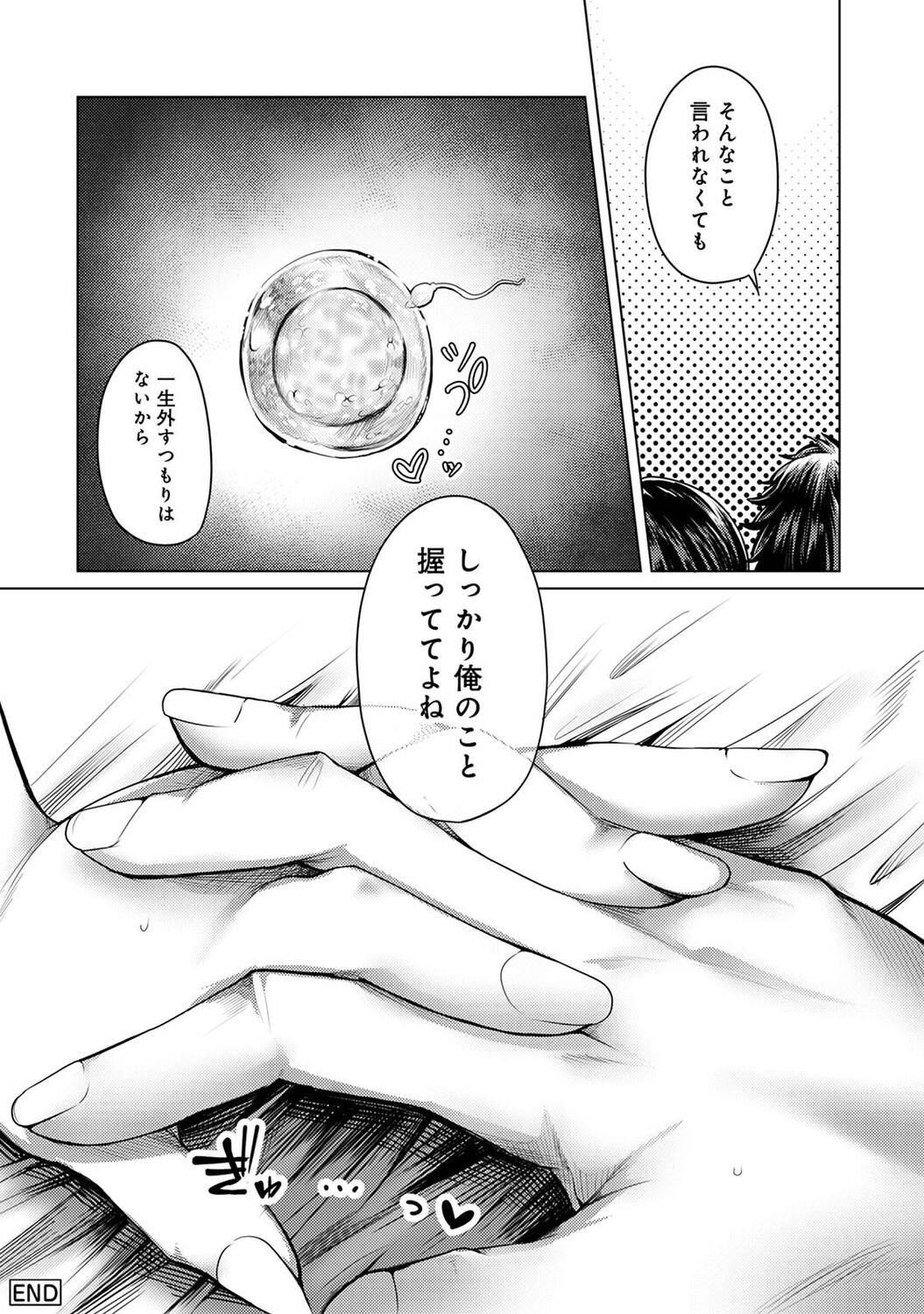 Page 192