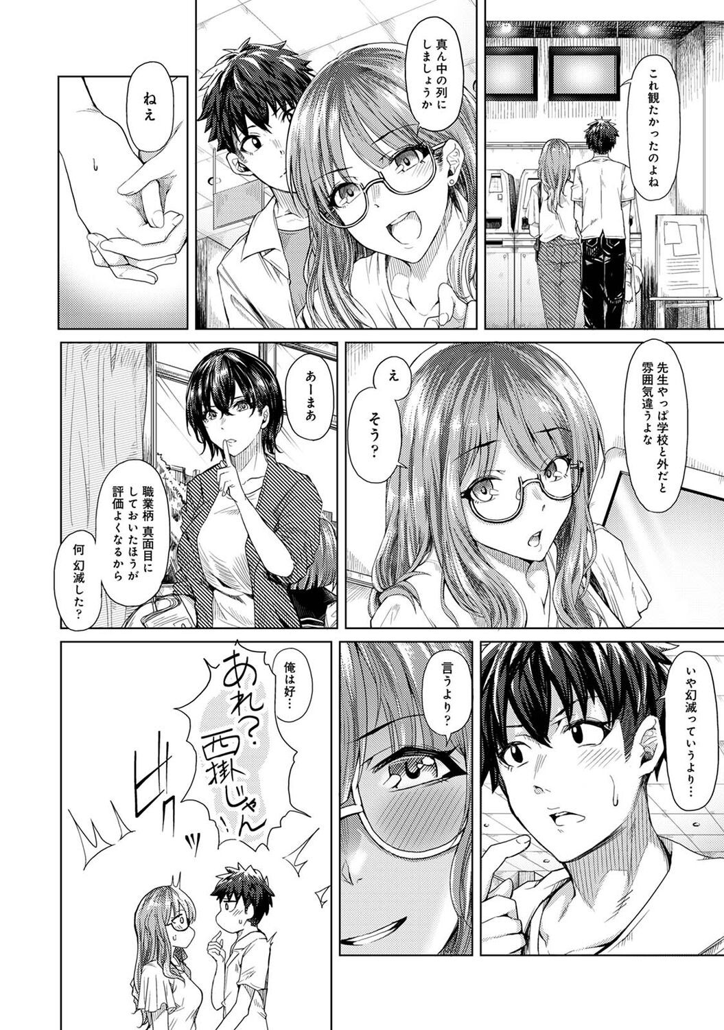 Page 54