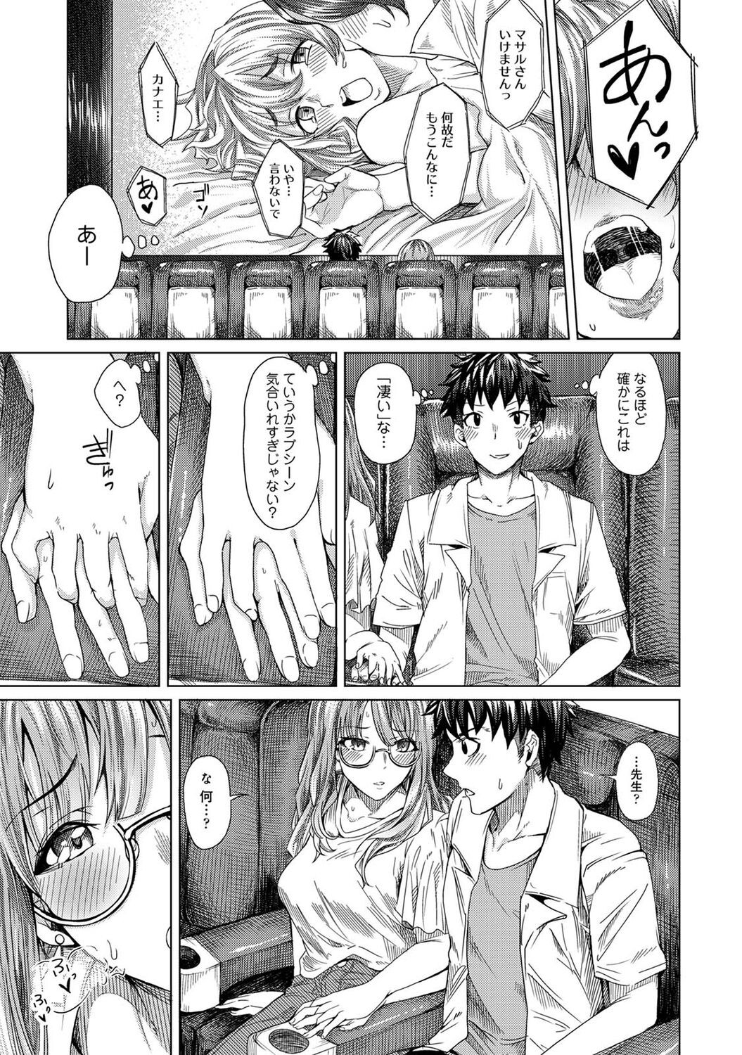 Page 57
