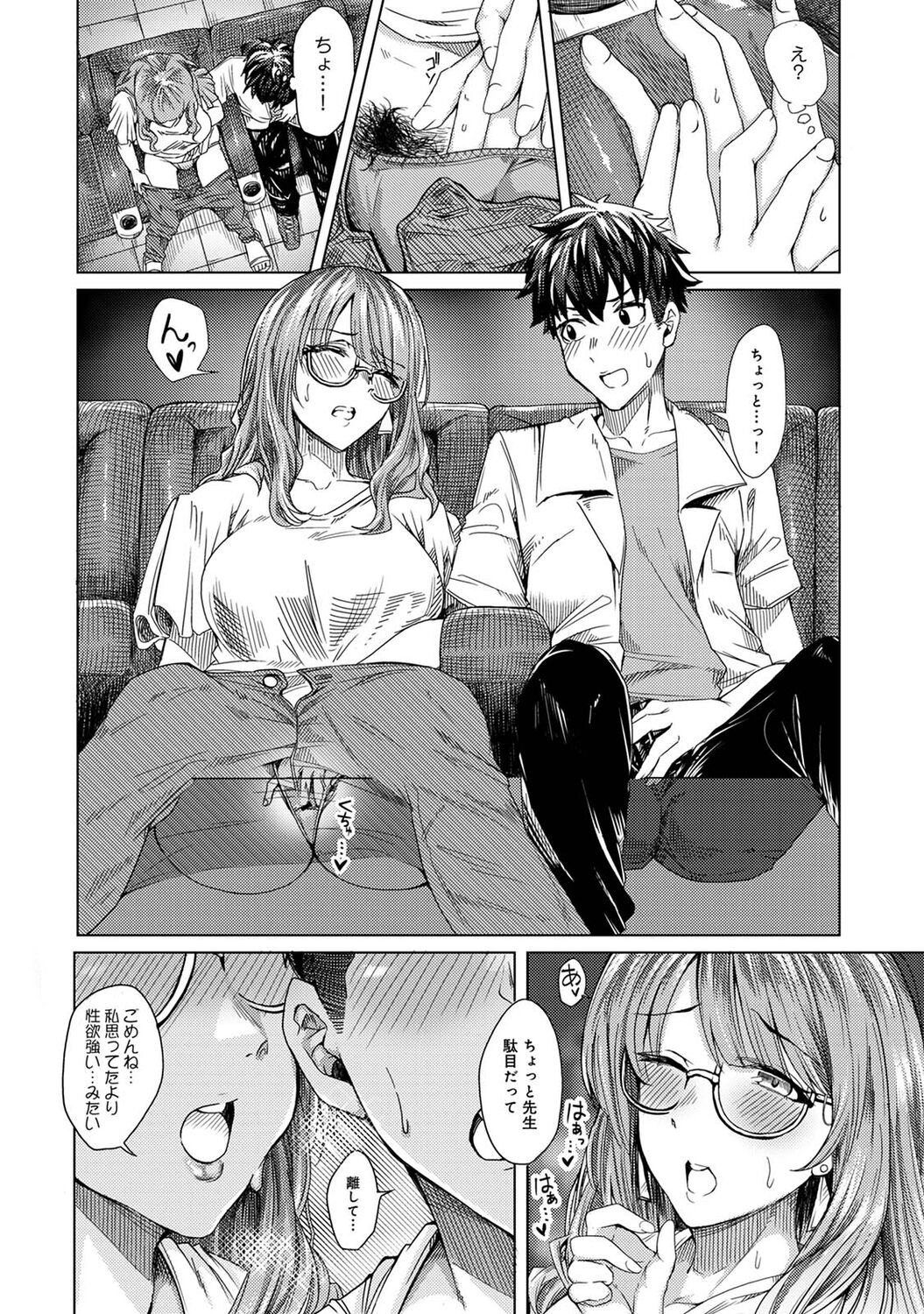 Page 58
