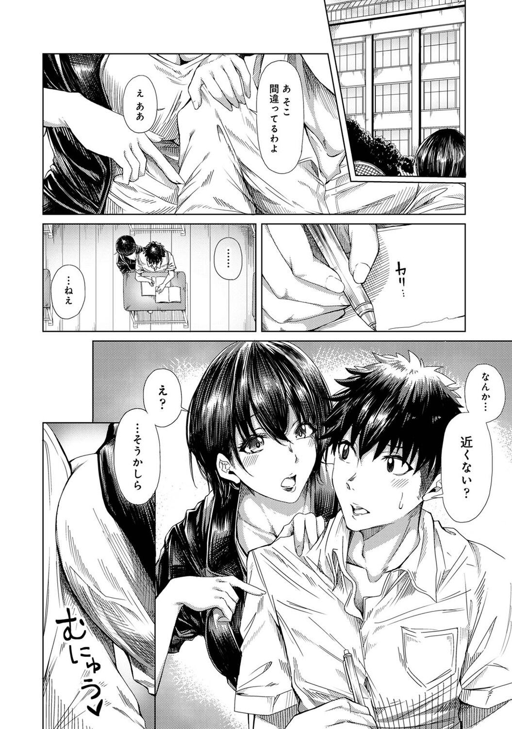 Page 78
