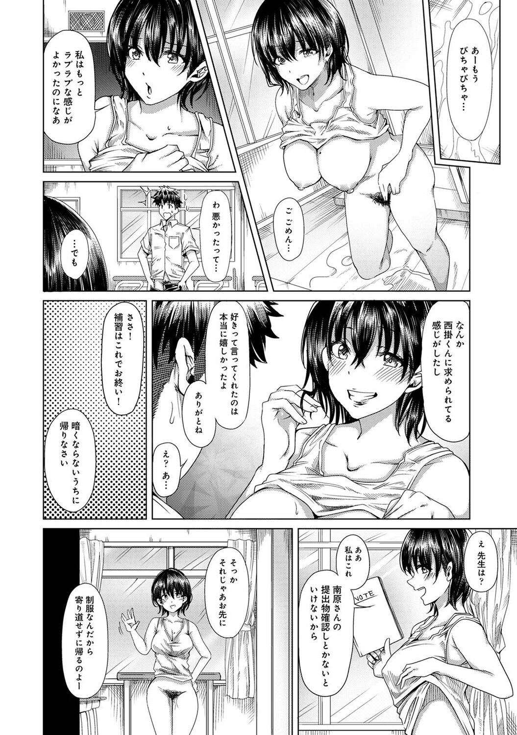 Page 96