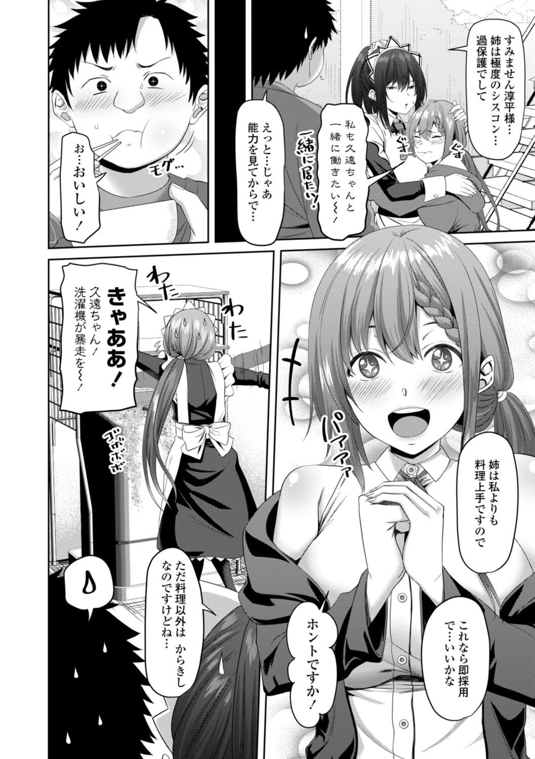 Page 128