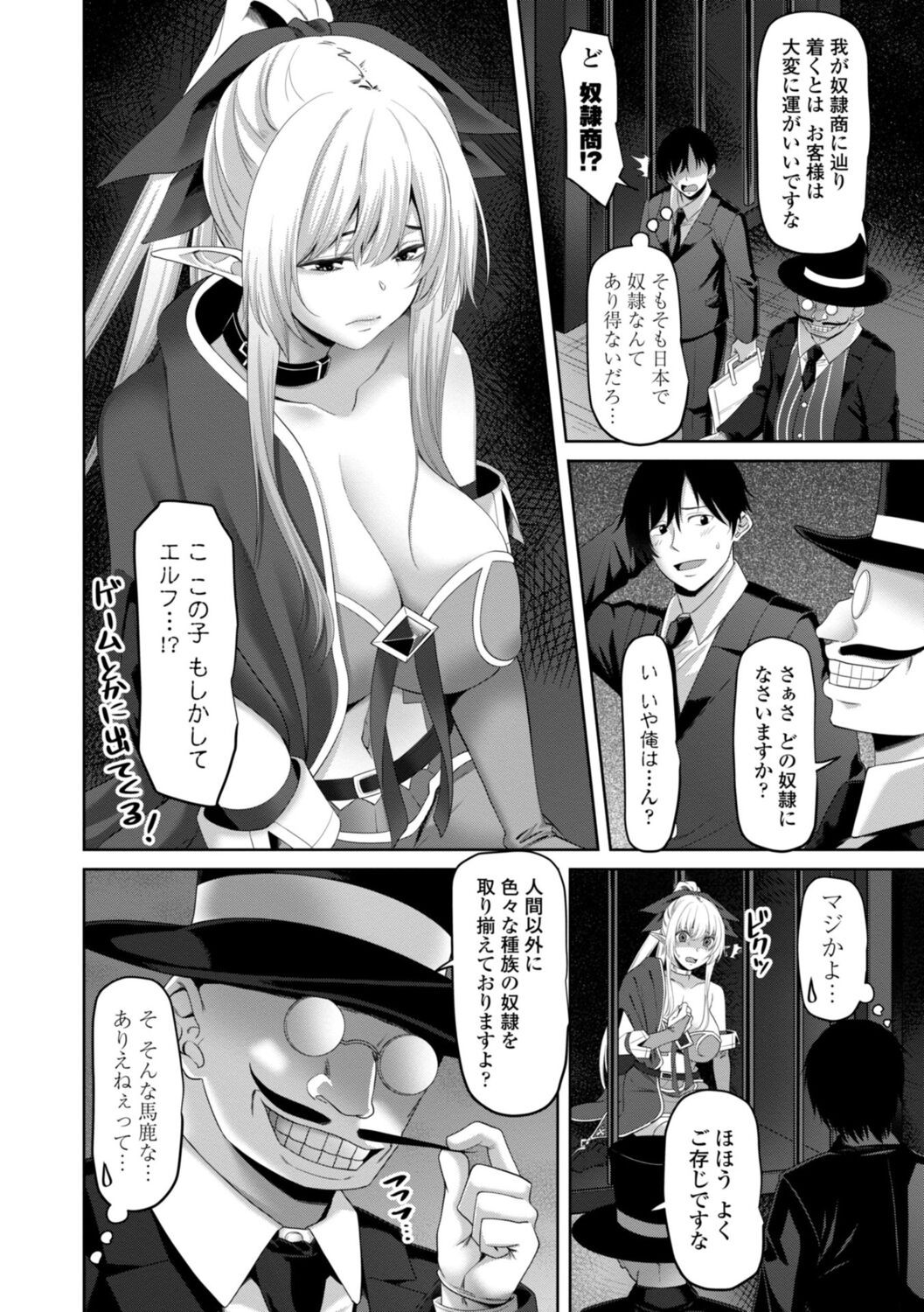 Page 148