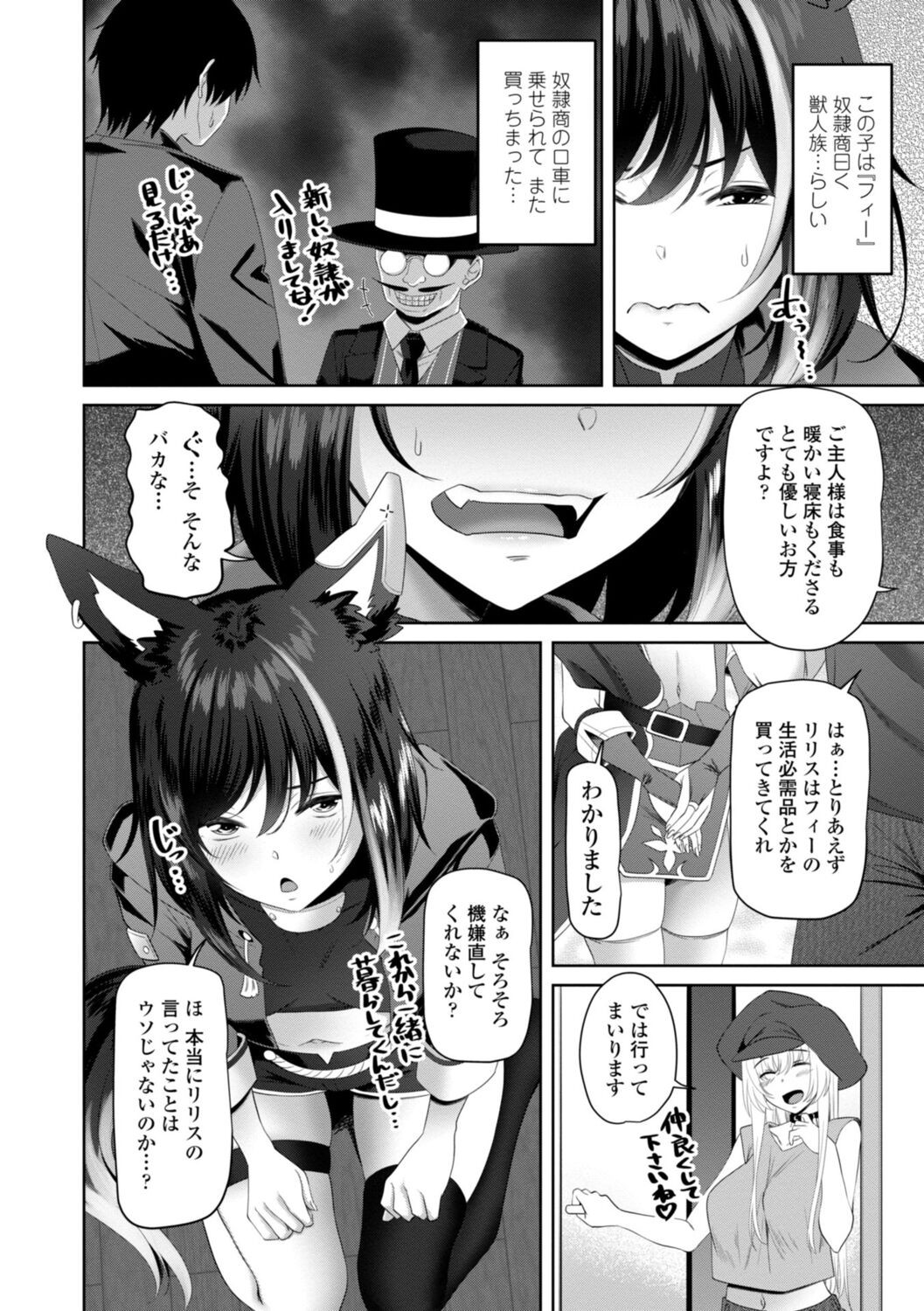 Page 168
