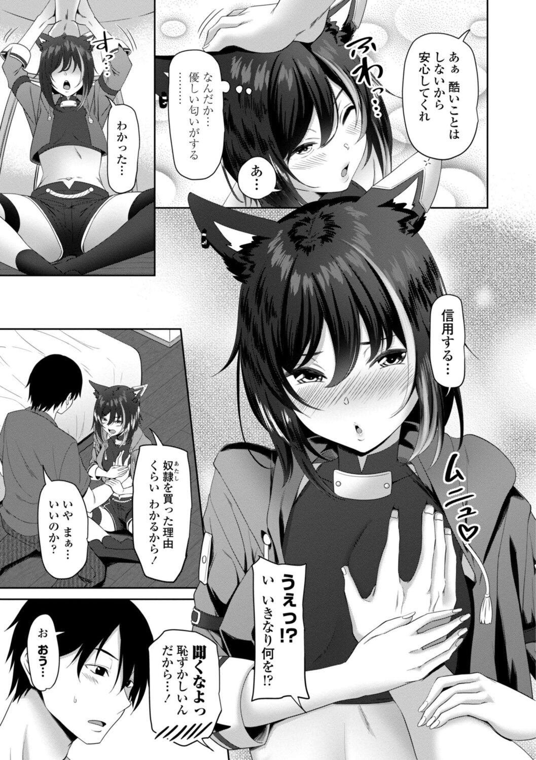 Page 169