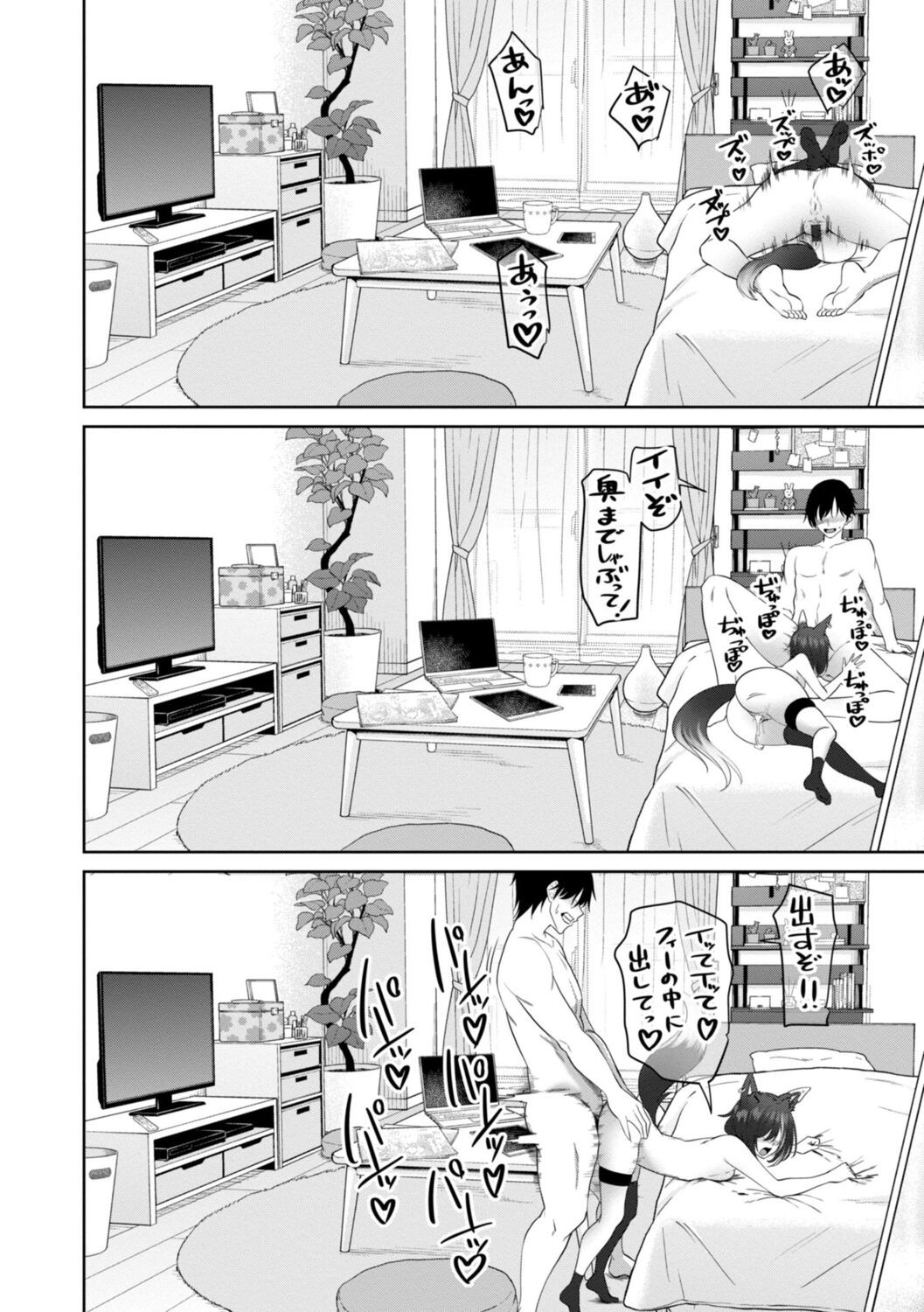 Page 184