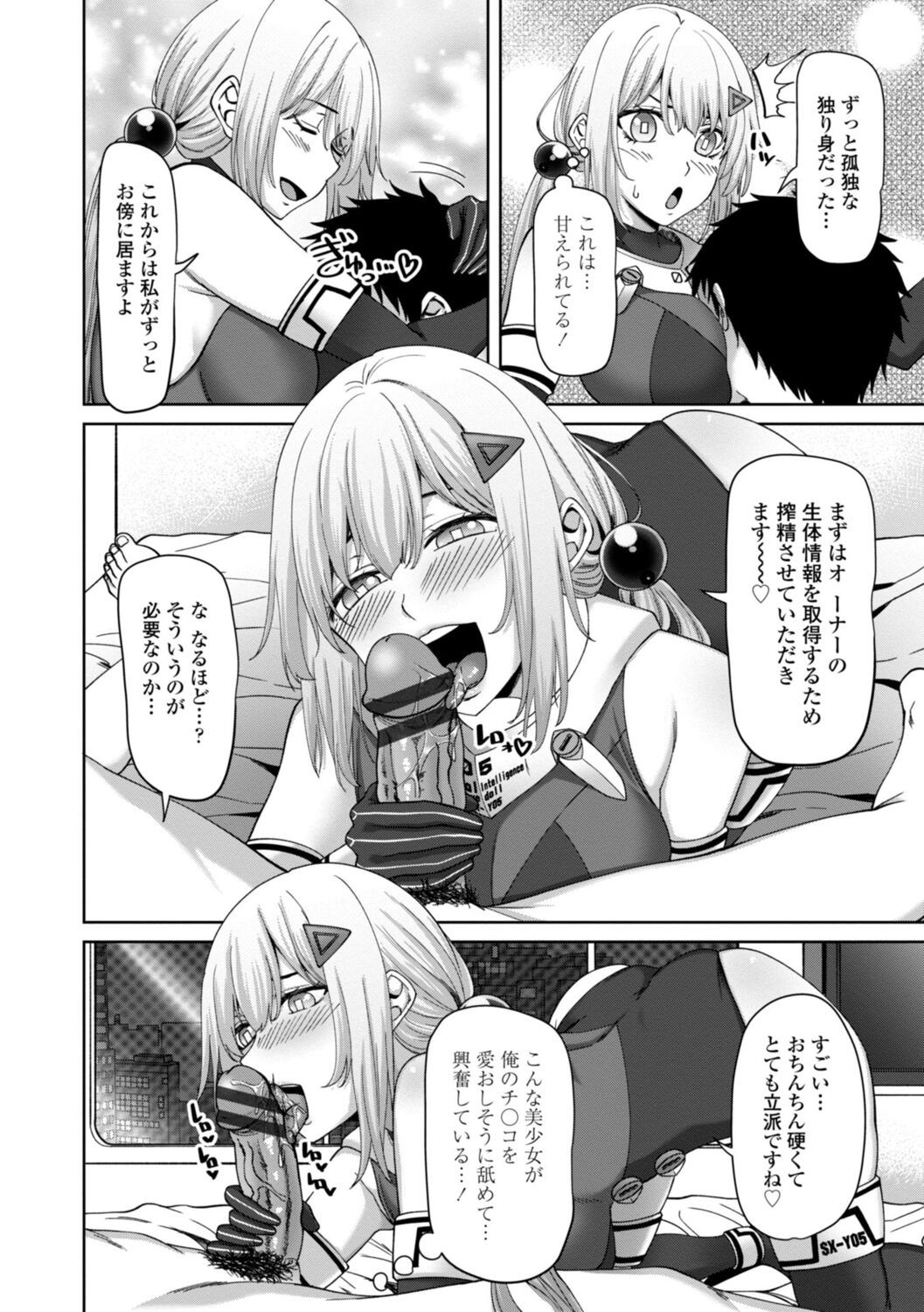 Page 192