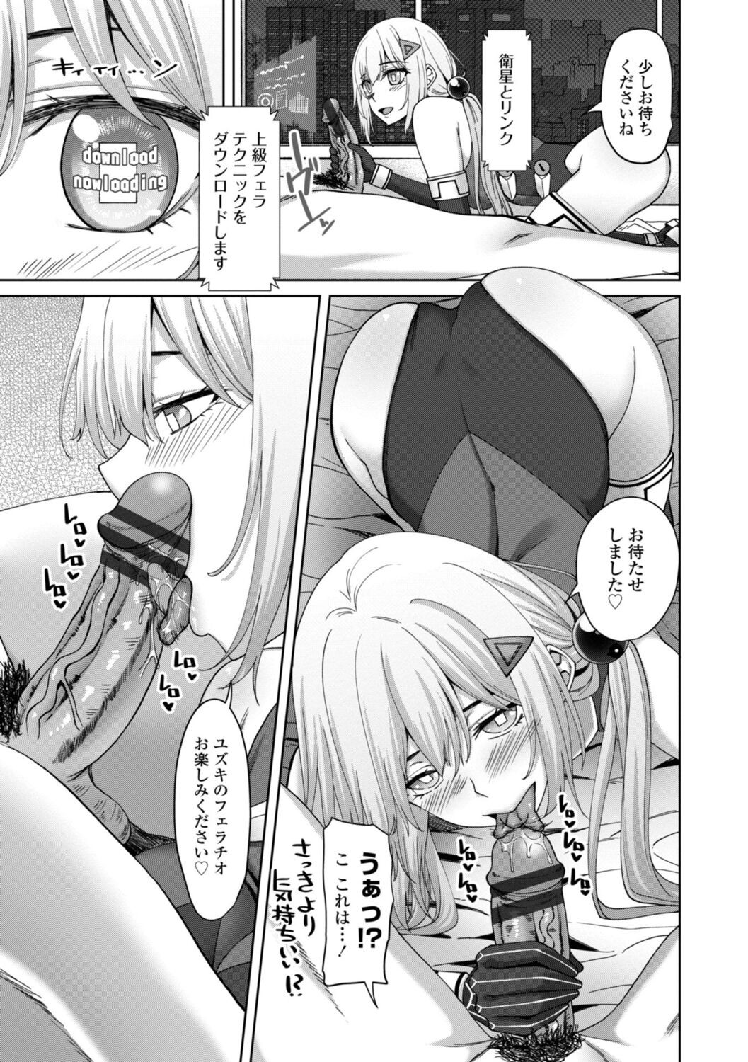 Page 193