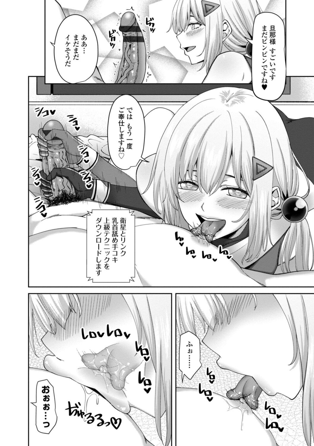 Page 196