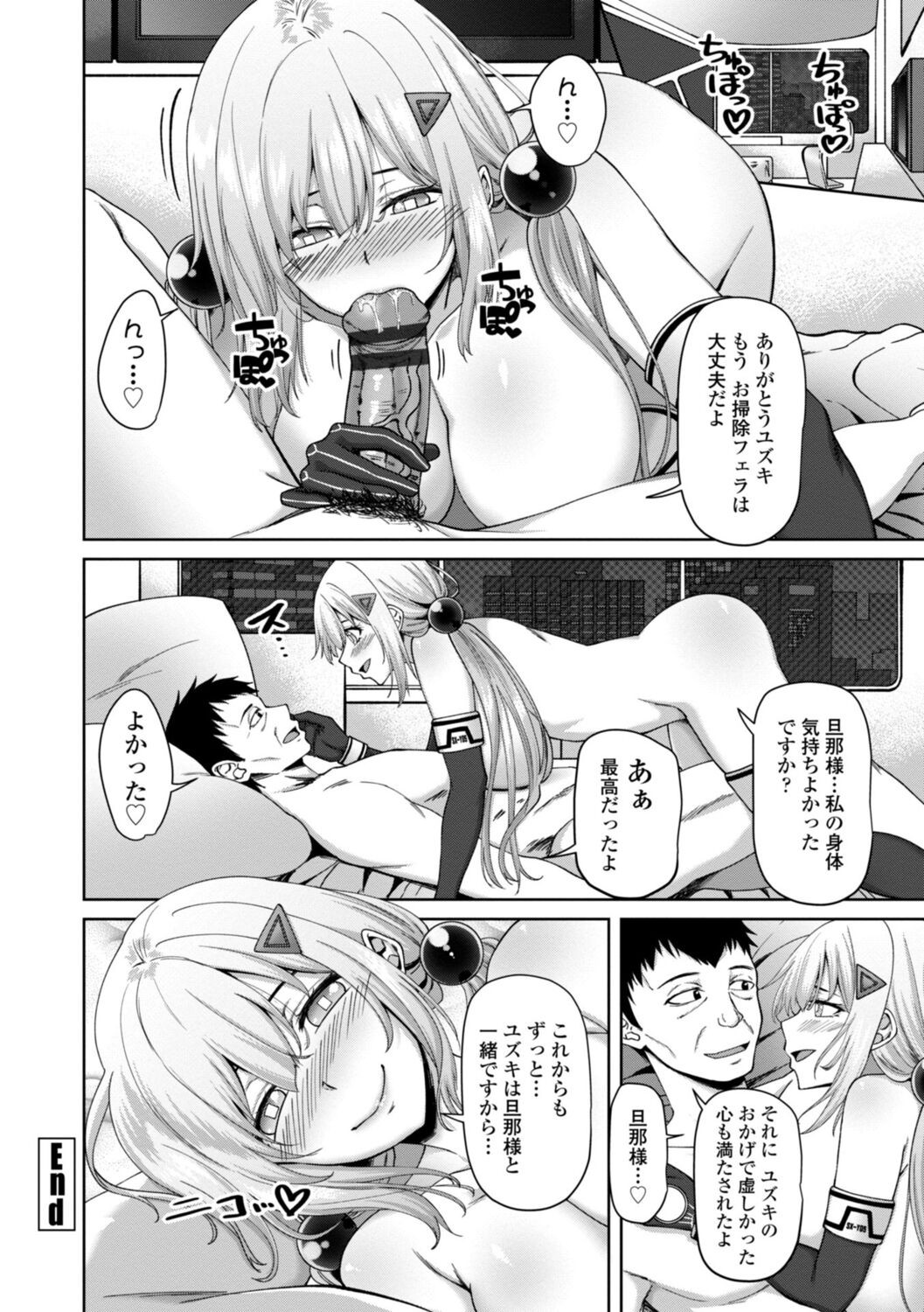 Page 208