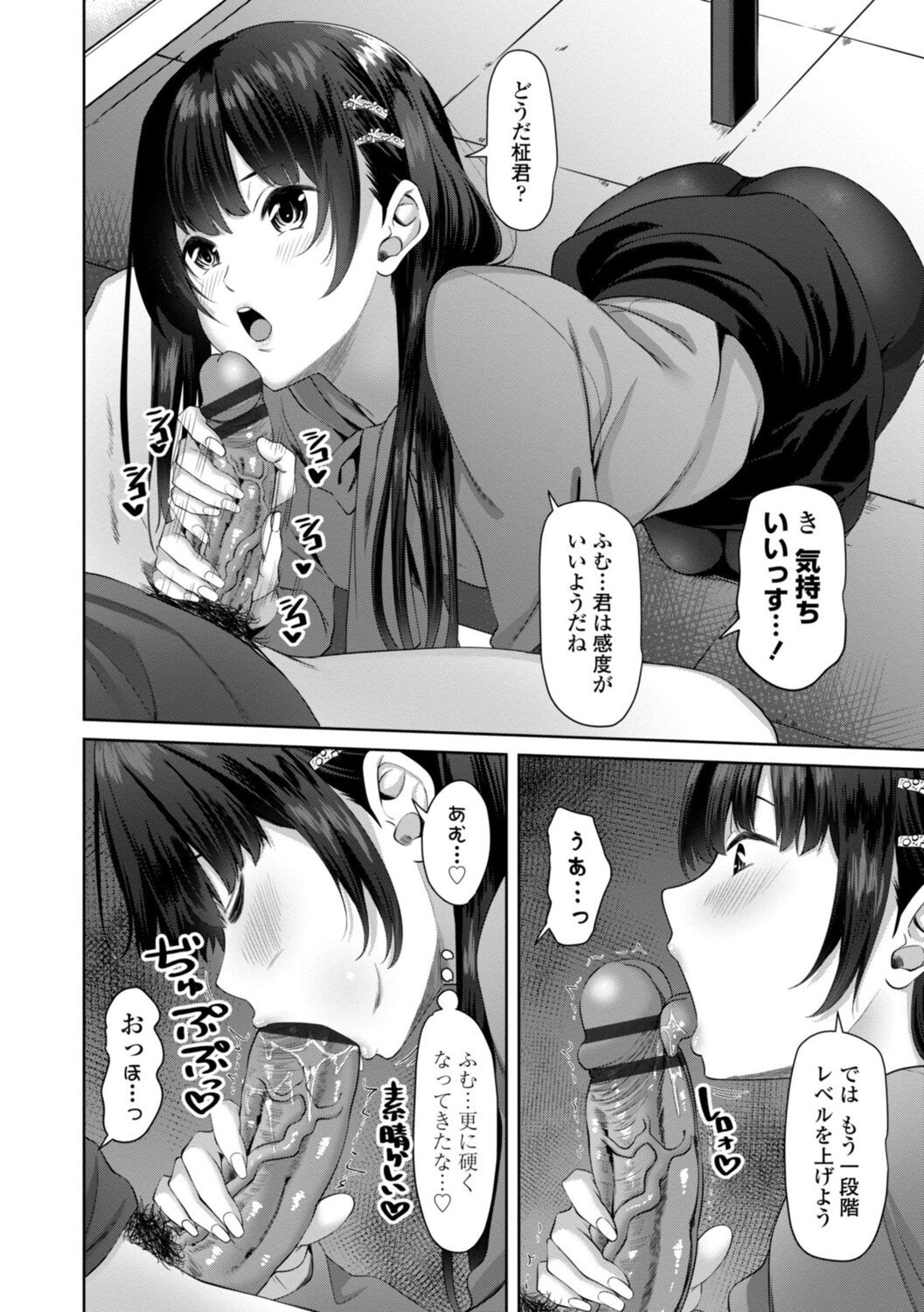 Page 70