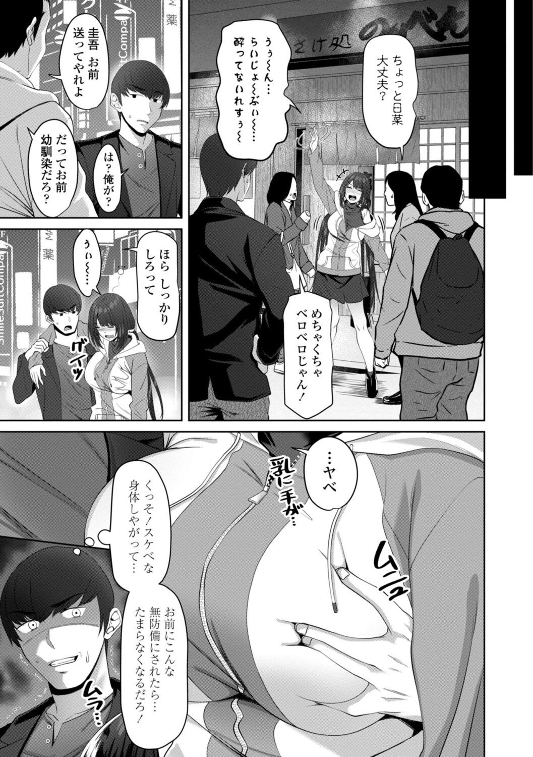 Page 89