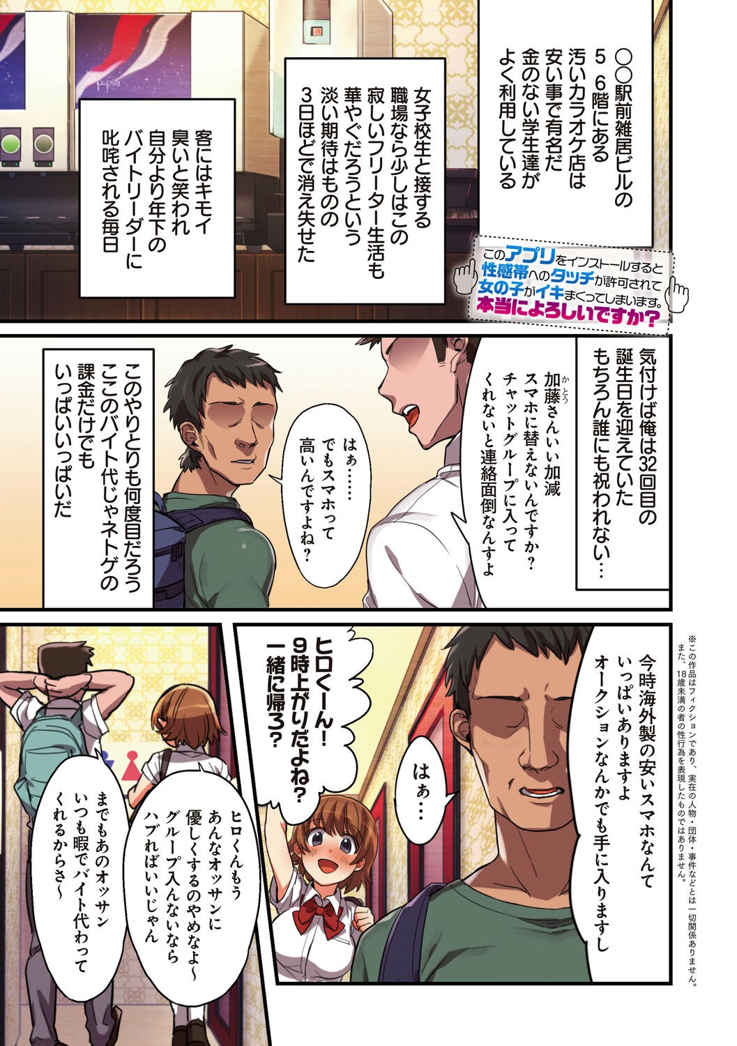 Page 113