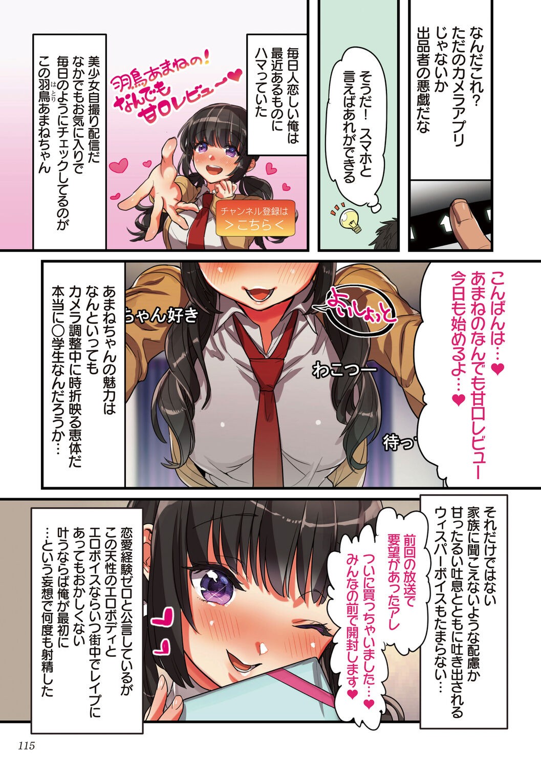 Page 115
