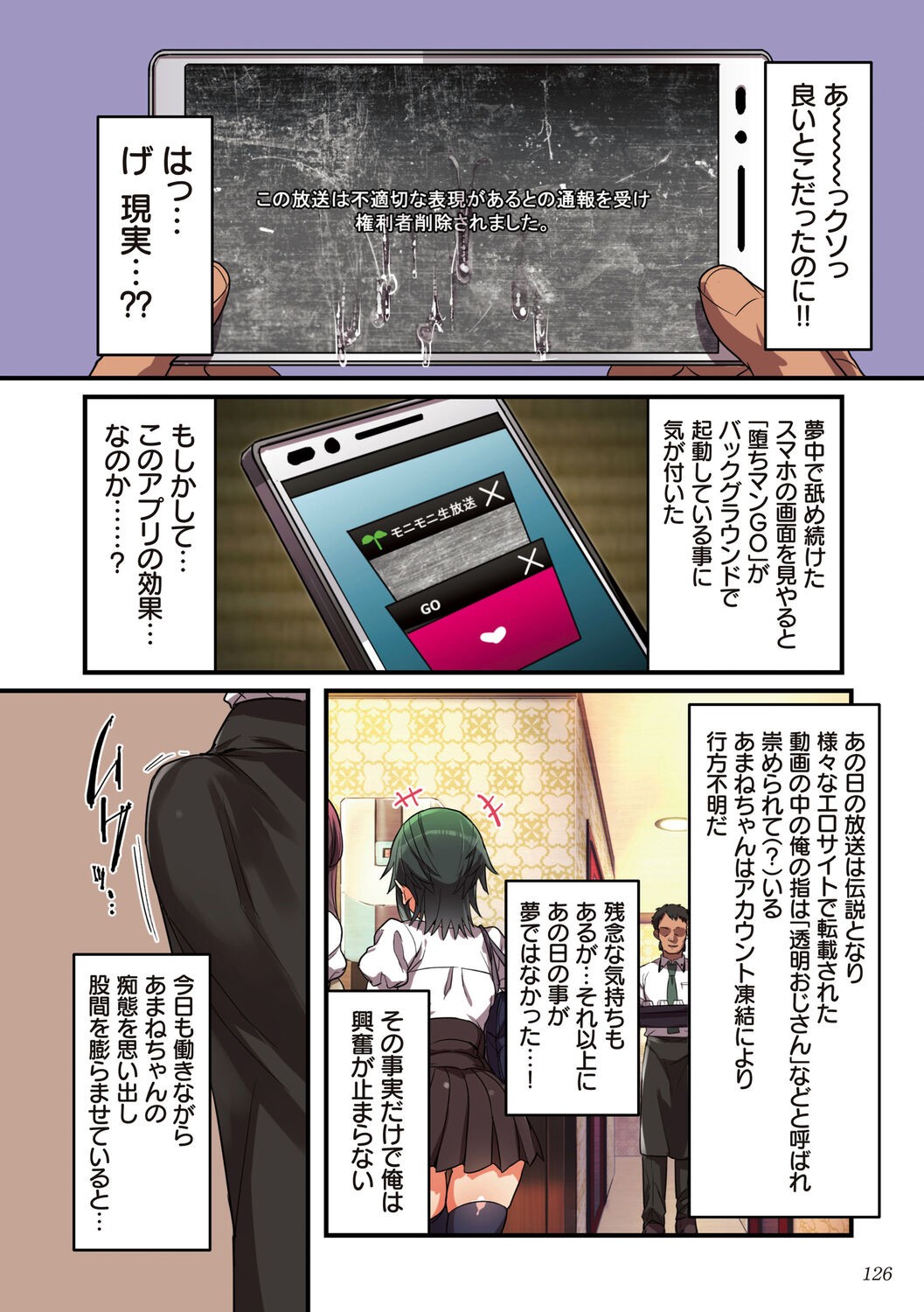 Page 126