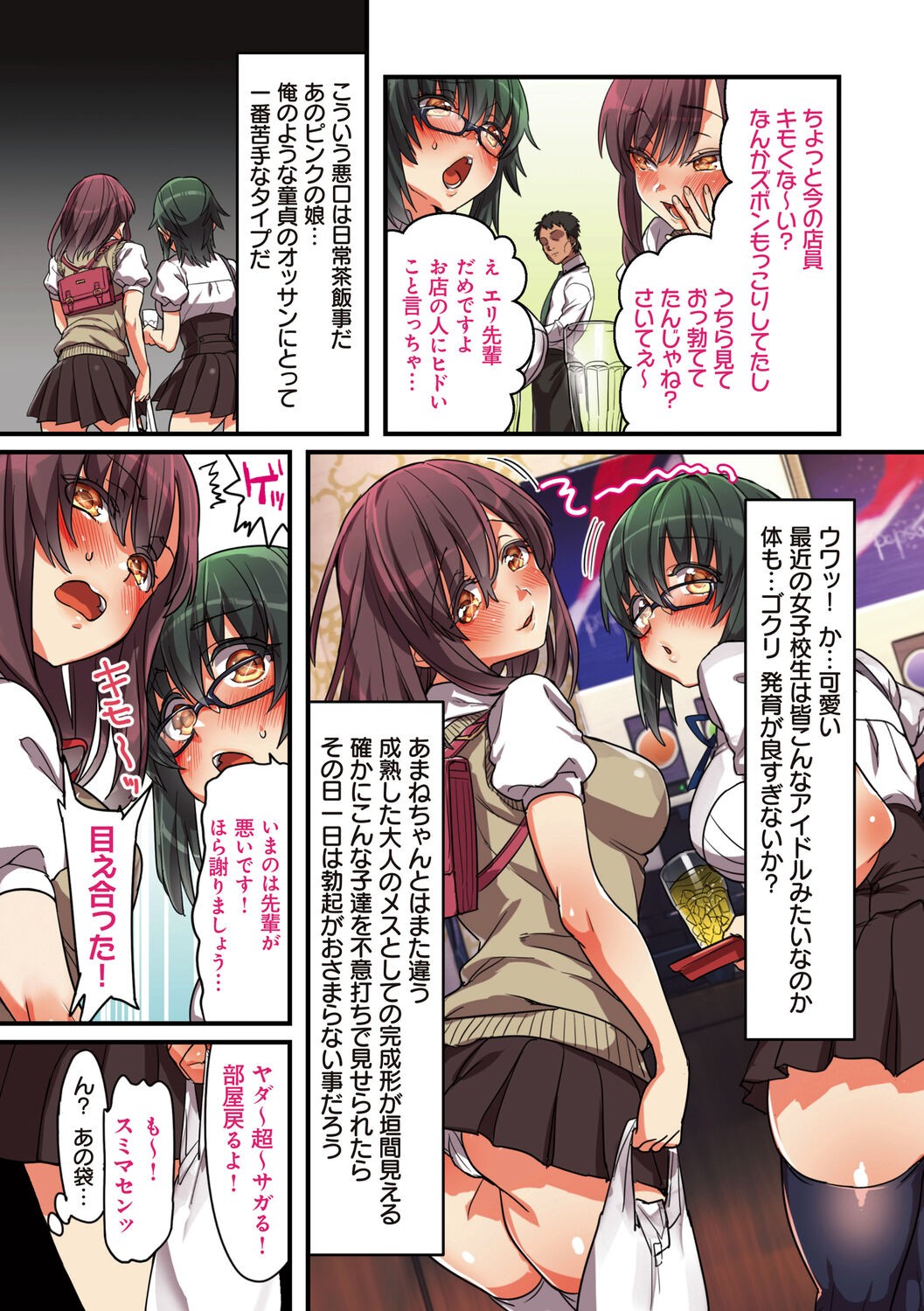 Page 127