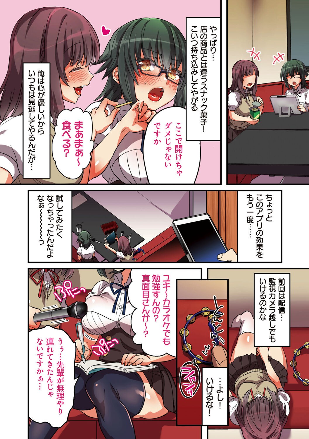 Page 128