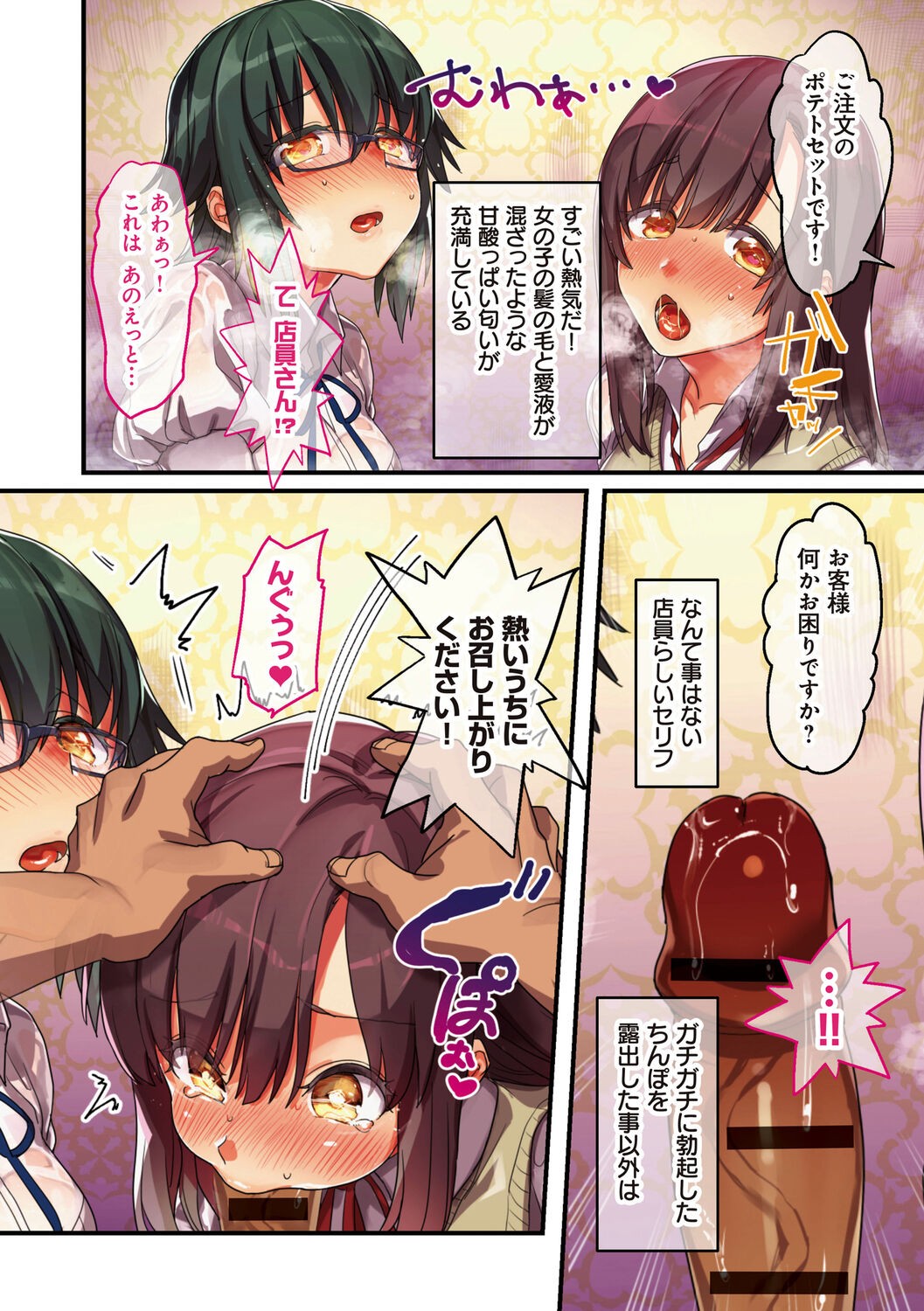 Page 140