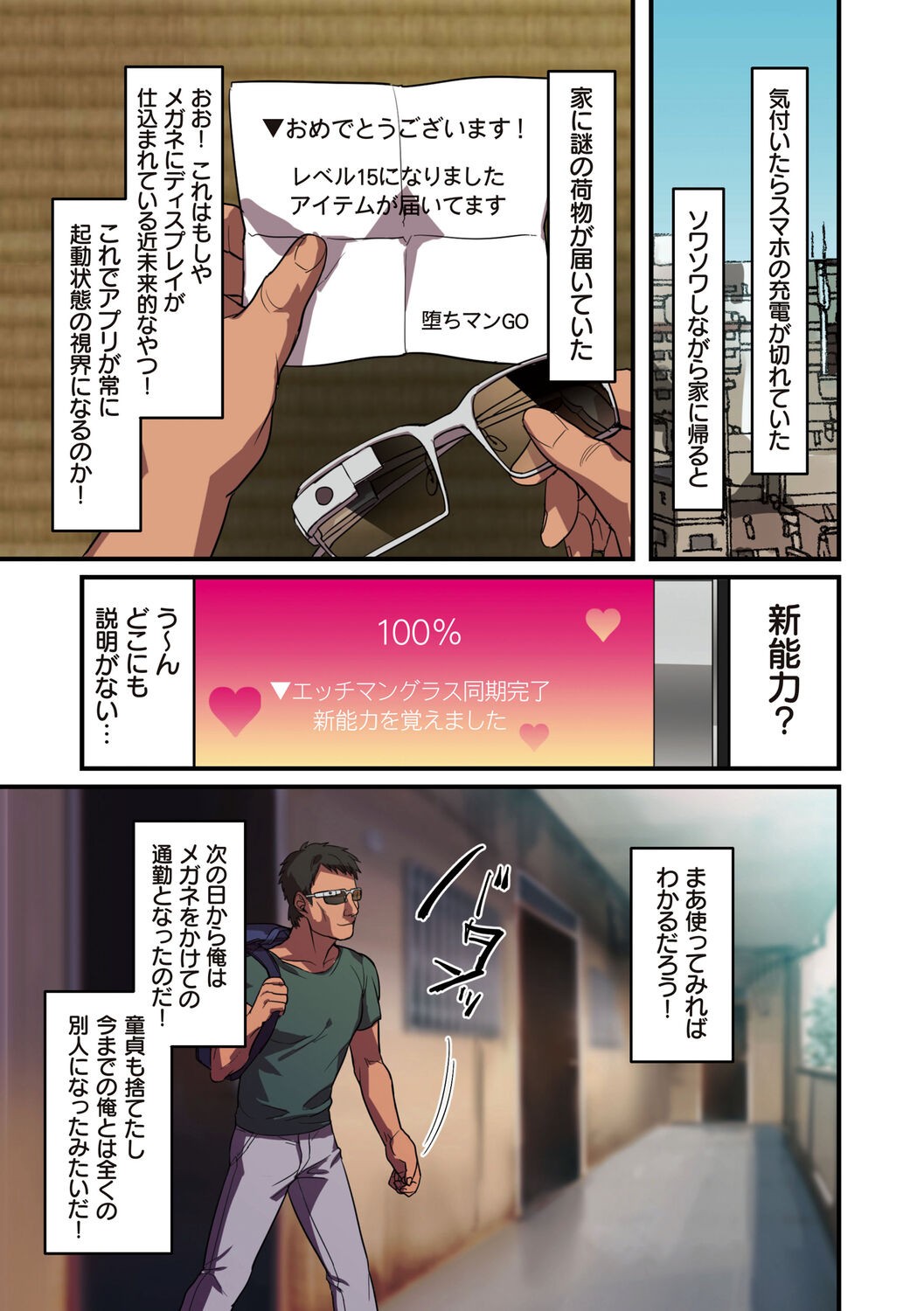 Page 151