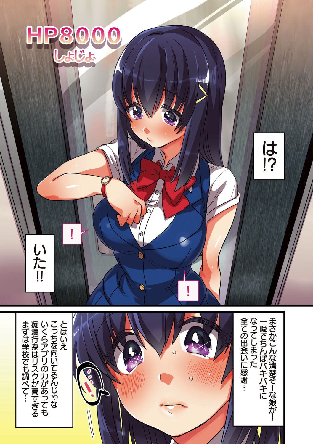 Page 153