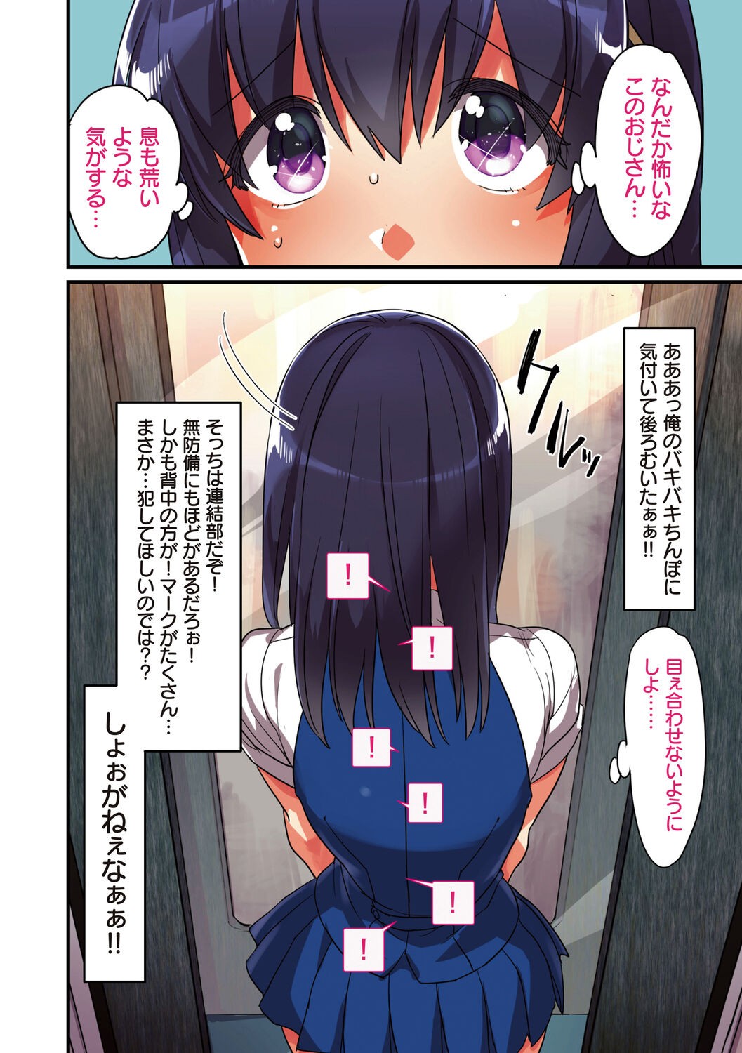 Page 154