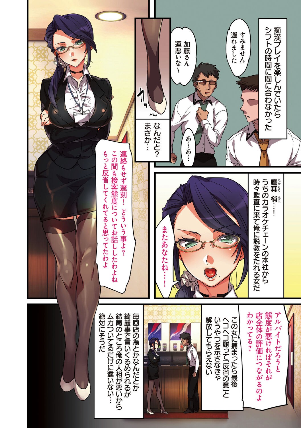 Page 164