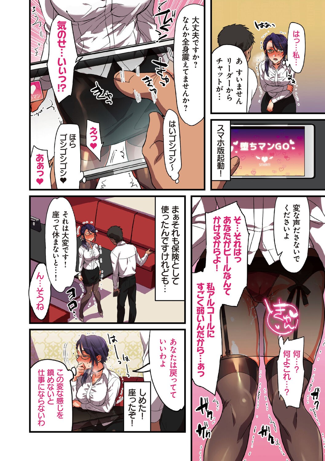Page 170