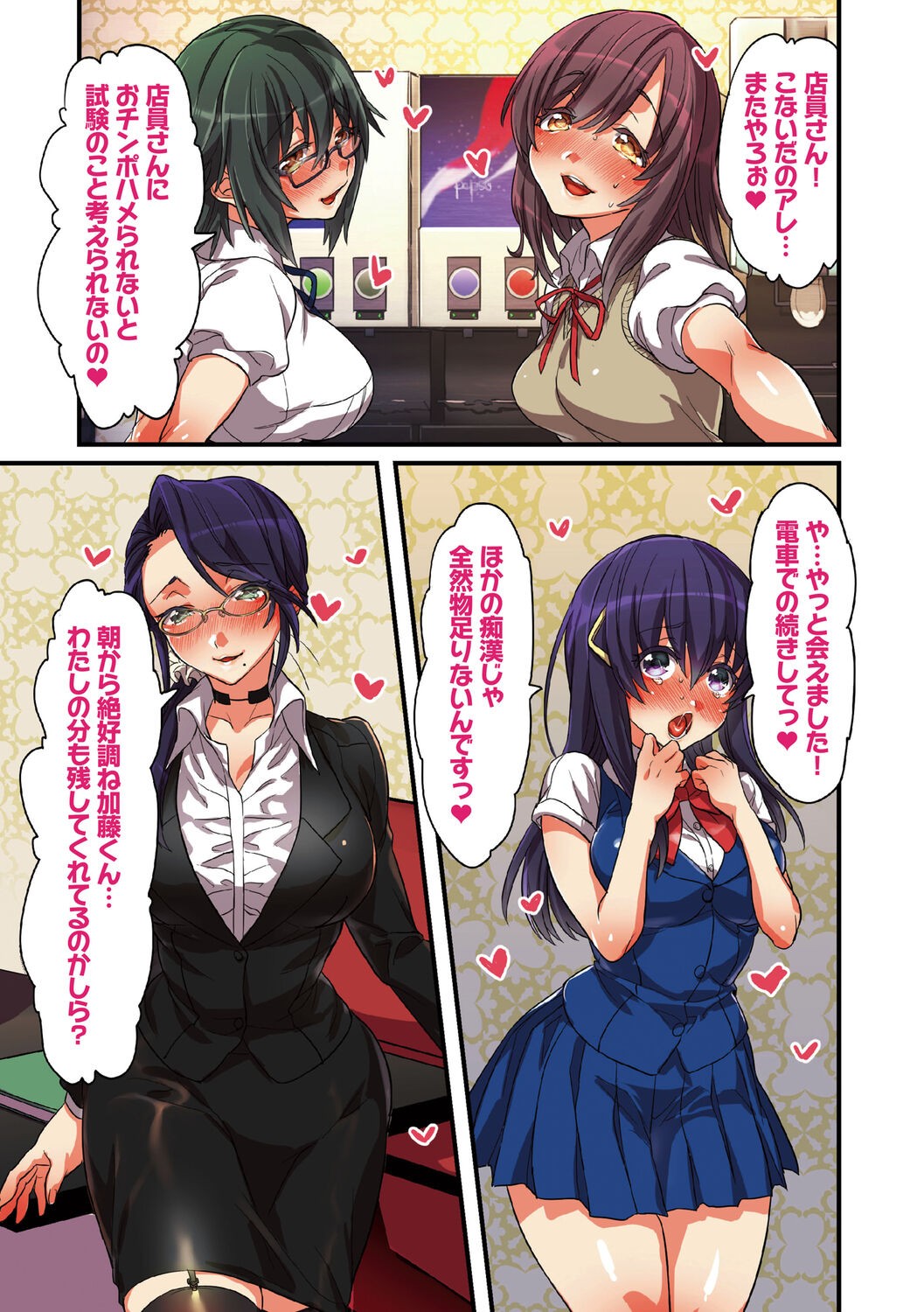 Page 181