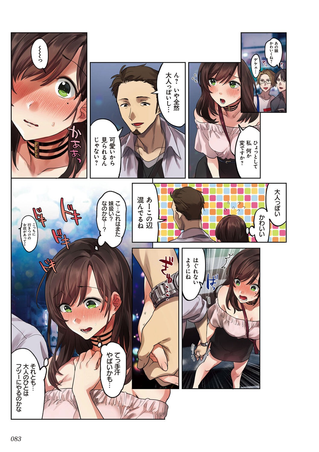 Page 83