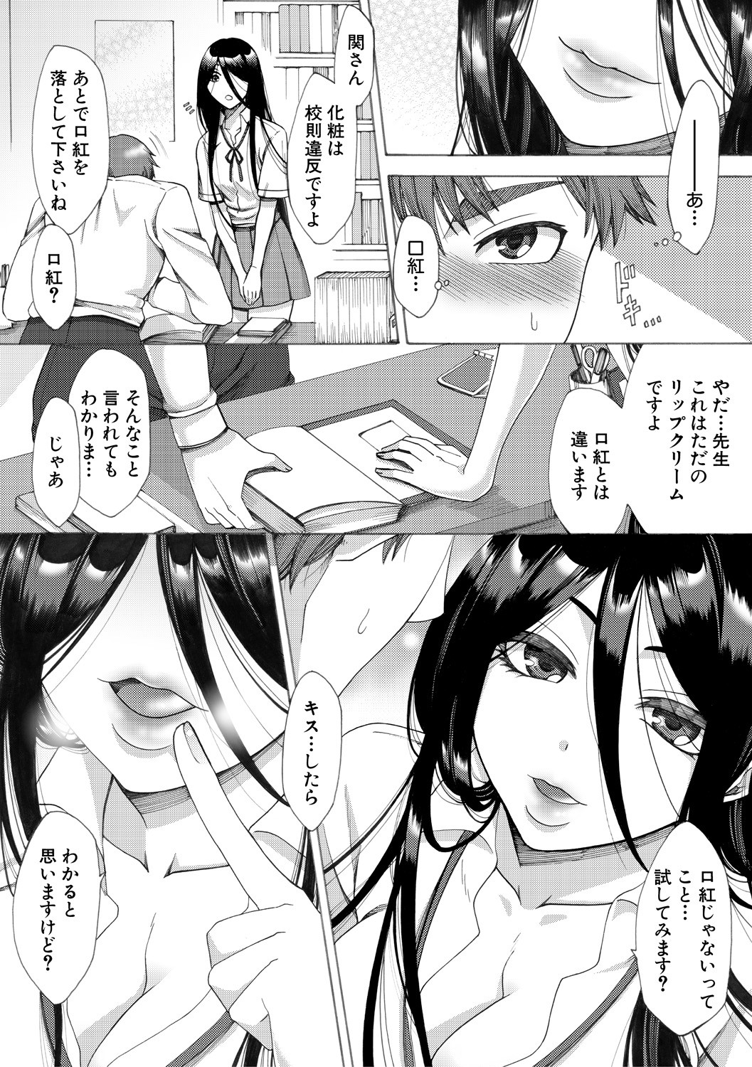 Page 135
