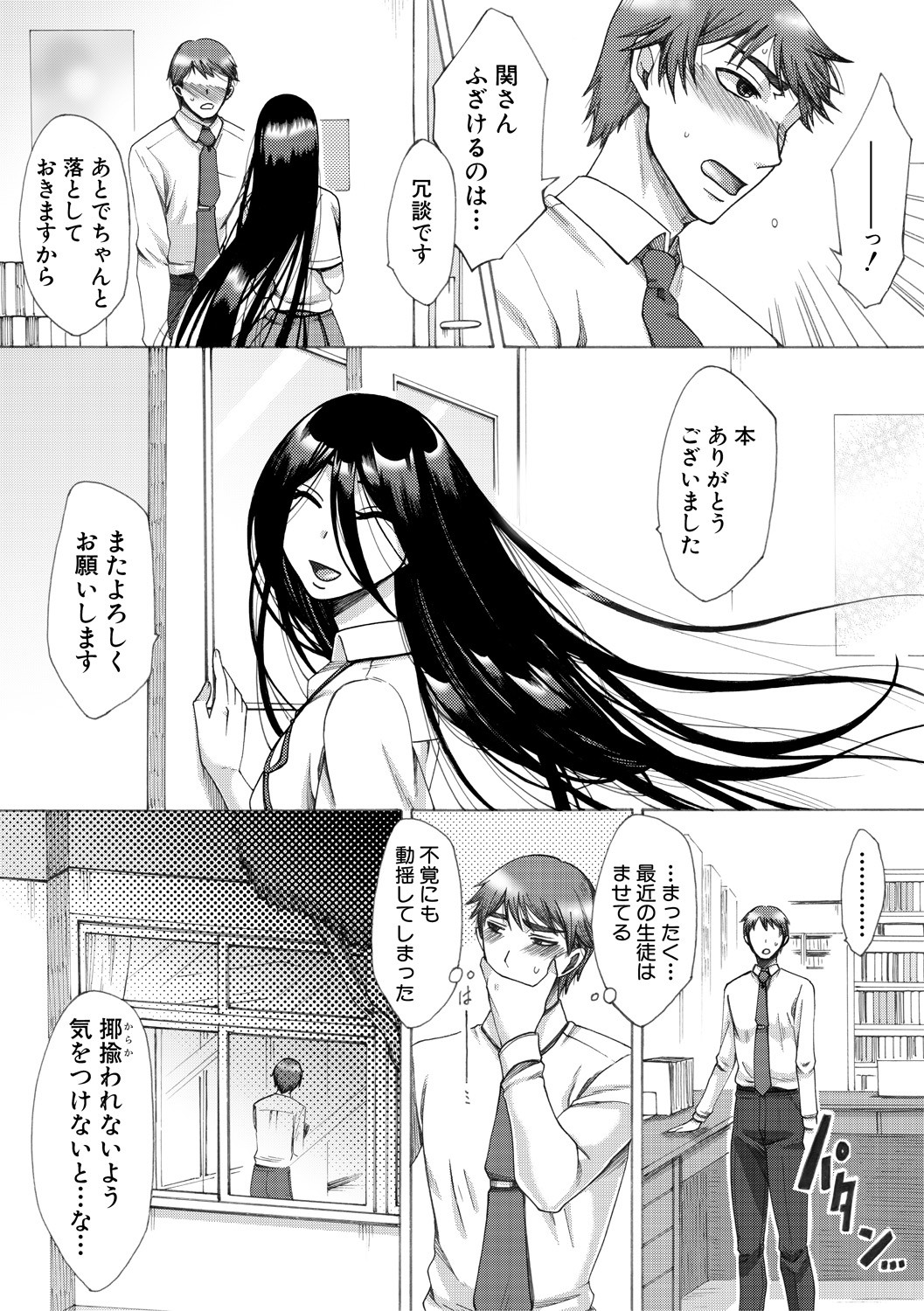Page 136
